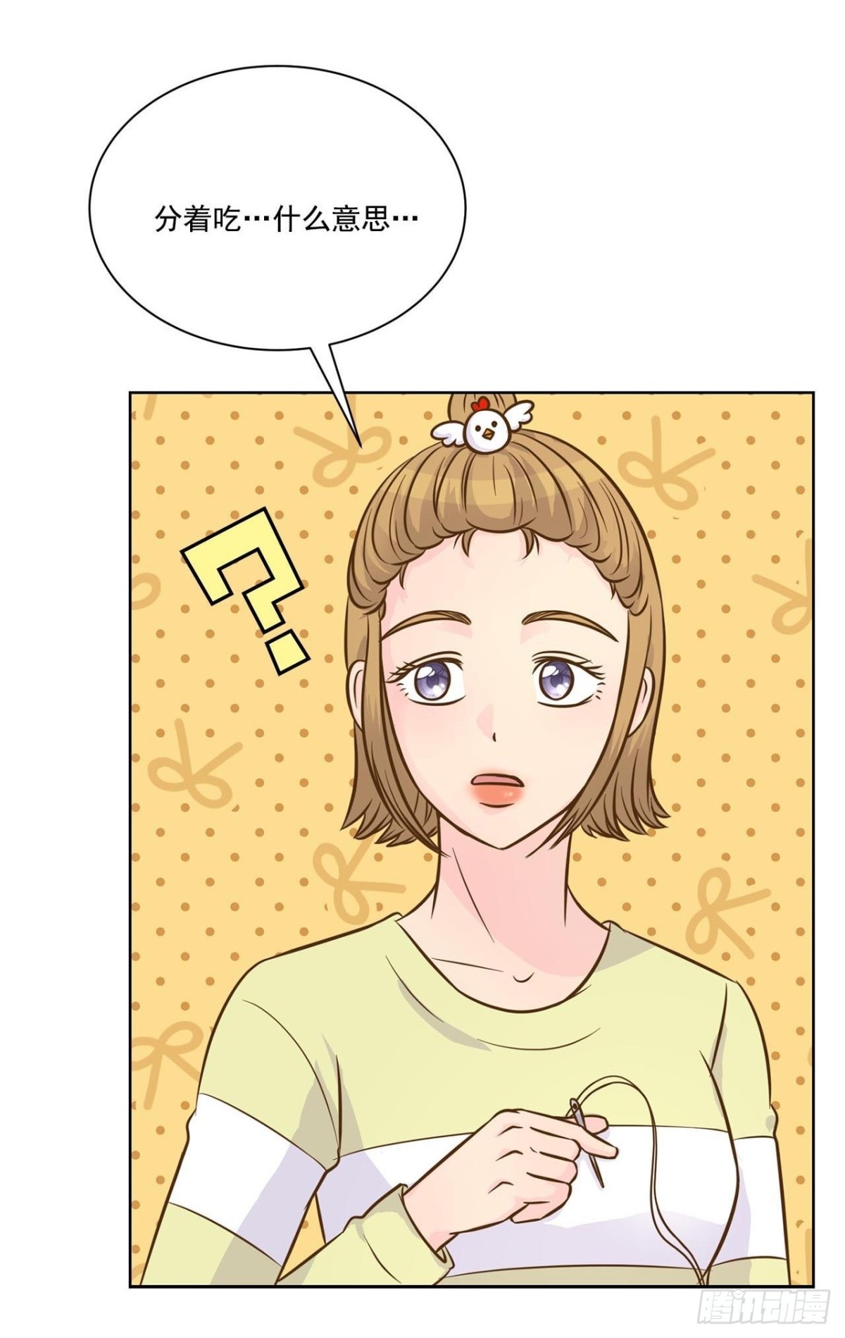 第47话-第48话