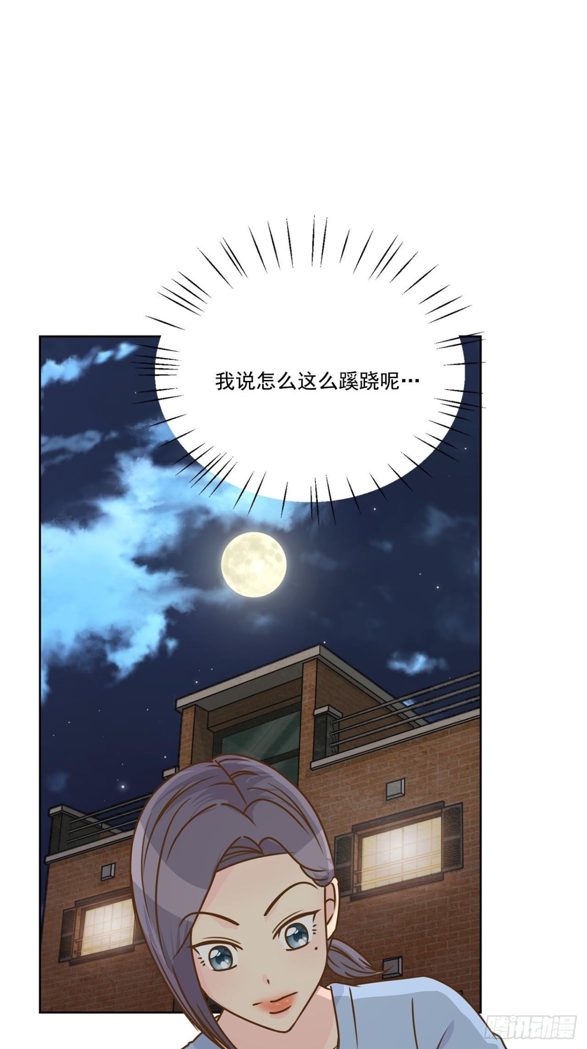 第47话-第48话