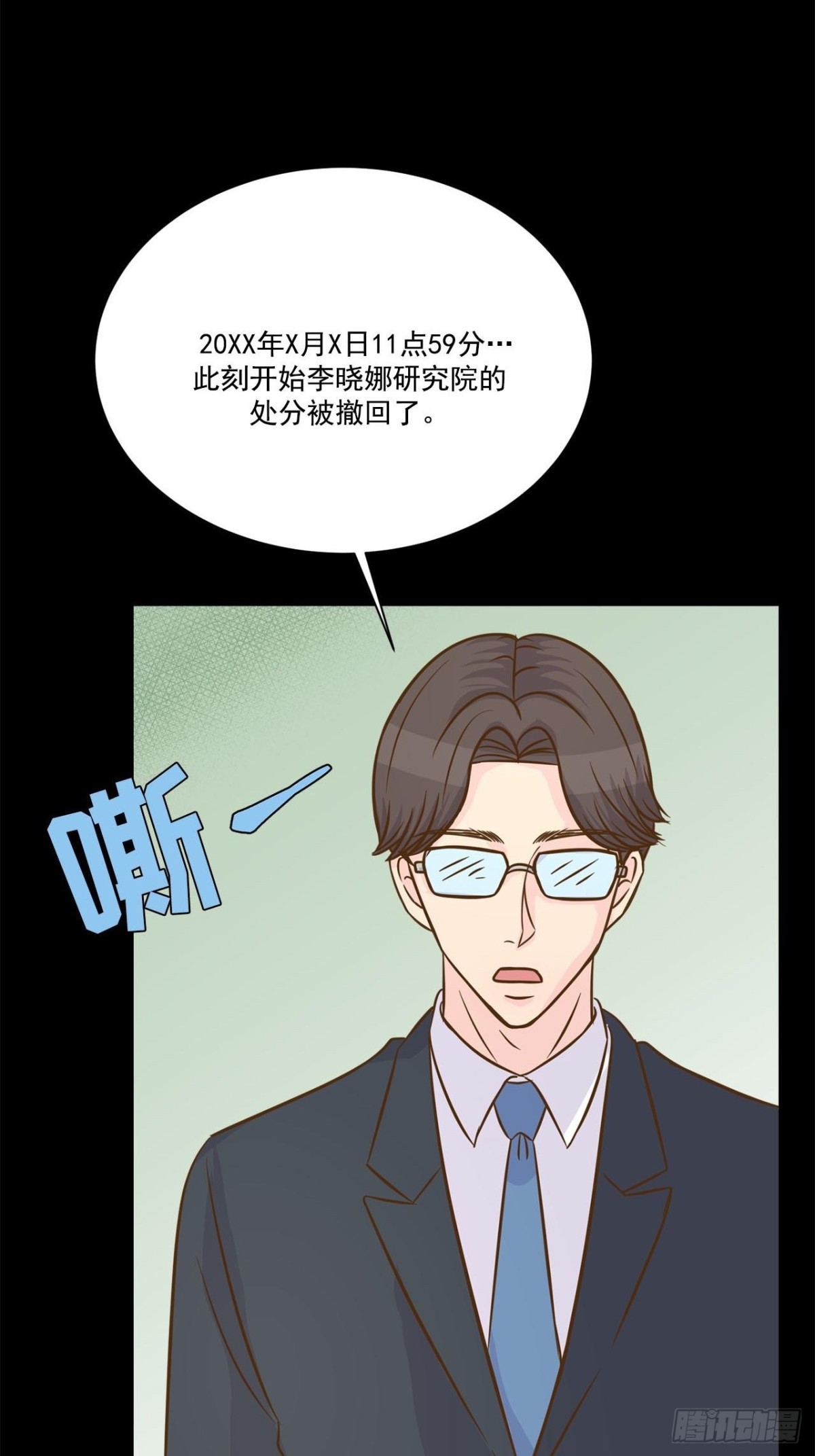 第47话-第48话