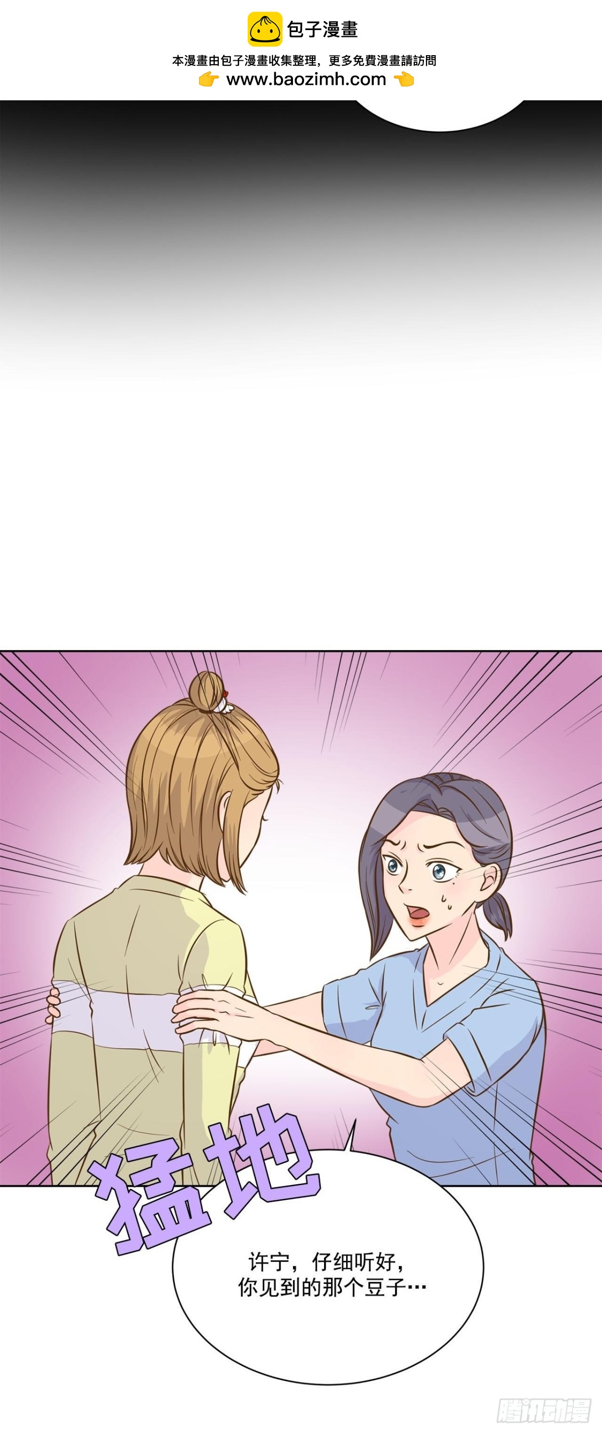 第47话-第48话
