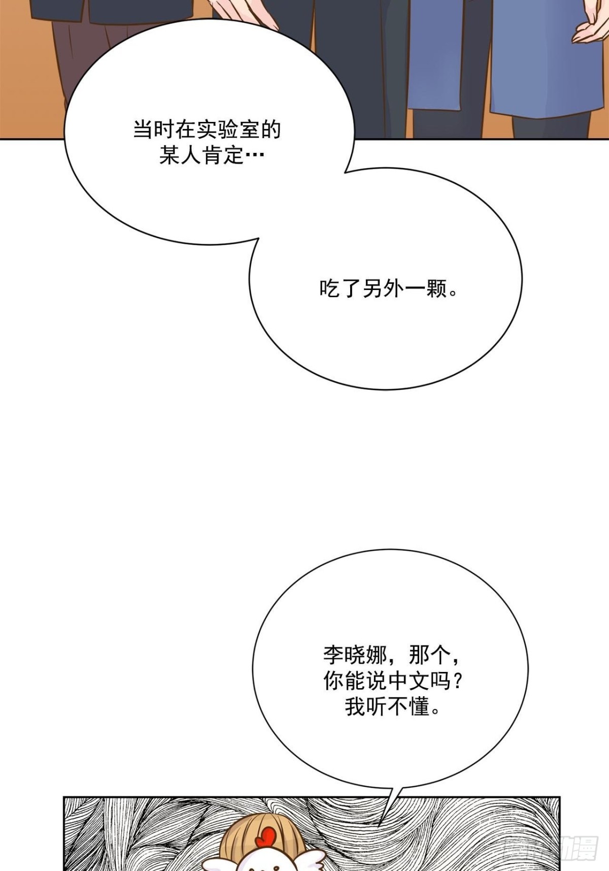 第47话-第48话