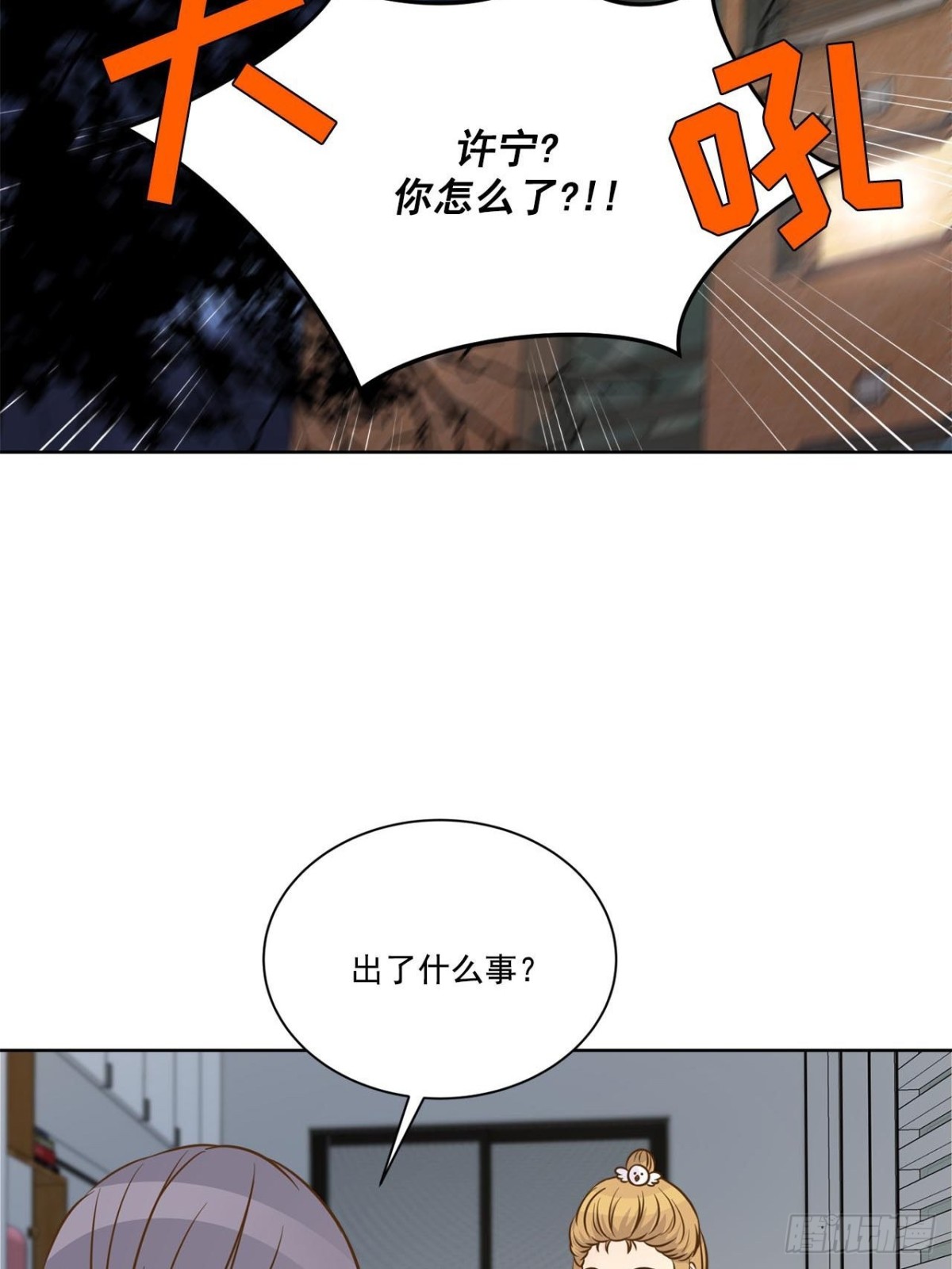 第47话-第48话