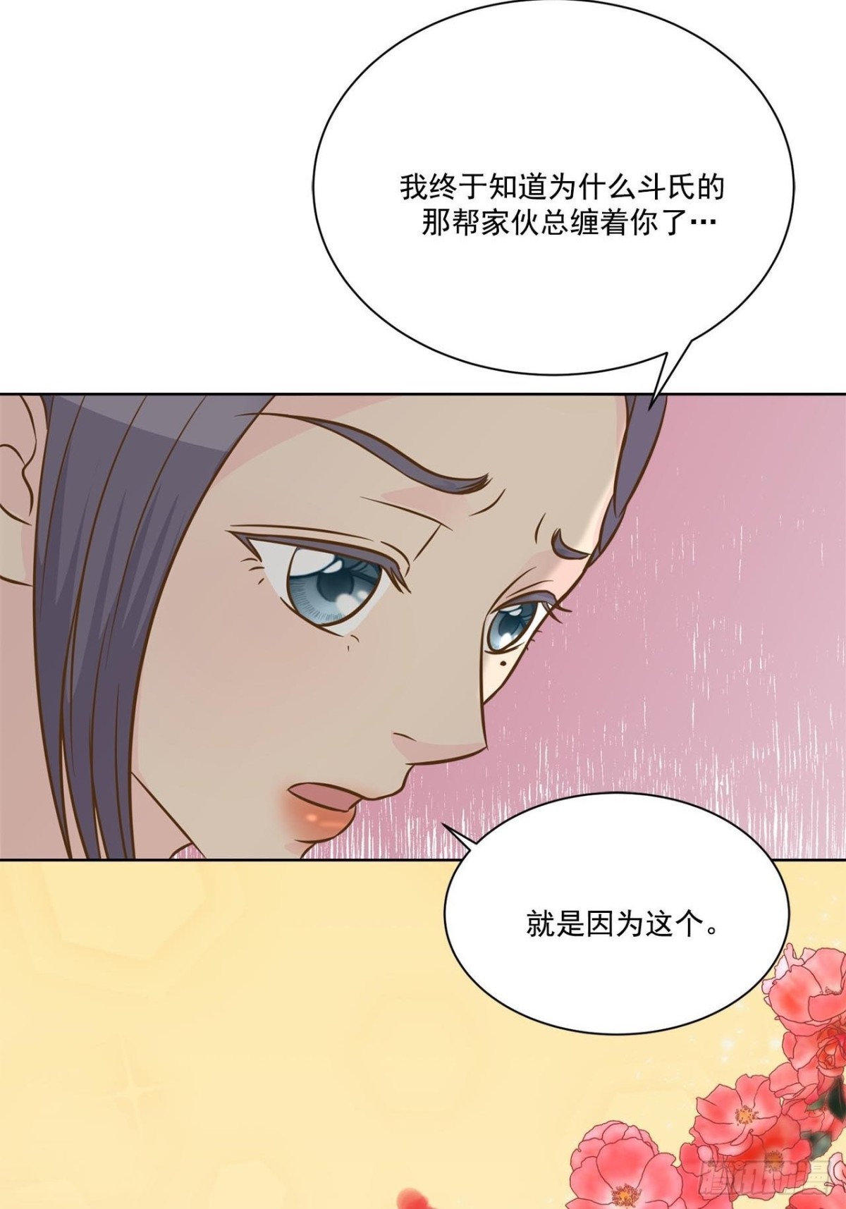 第47话-第48话