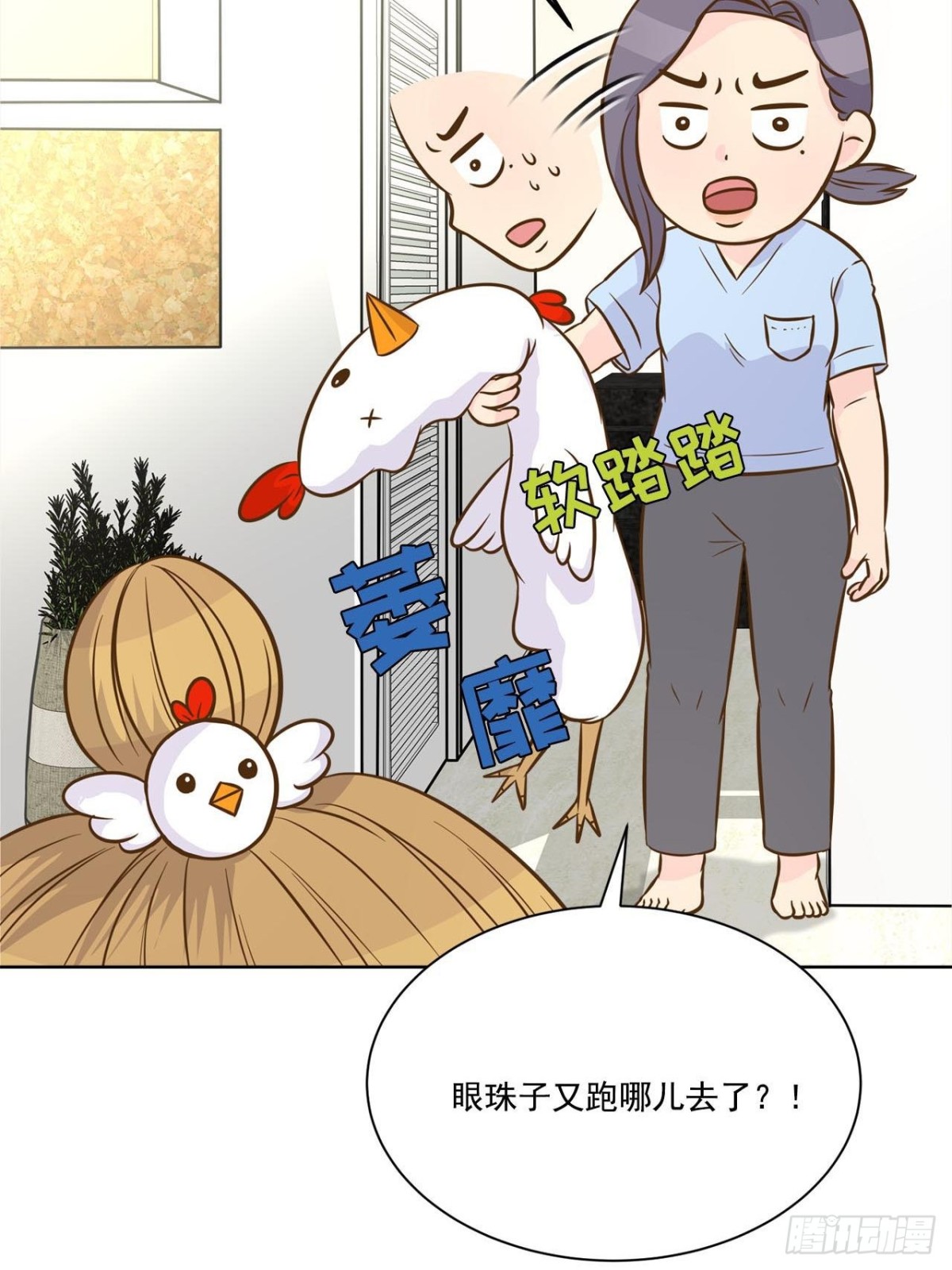 第47话-第48话