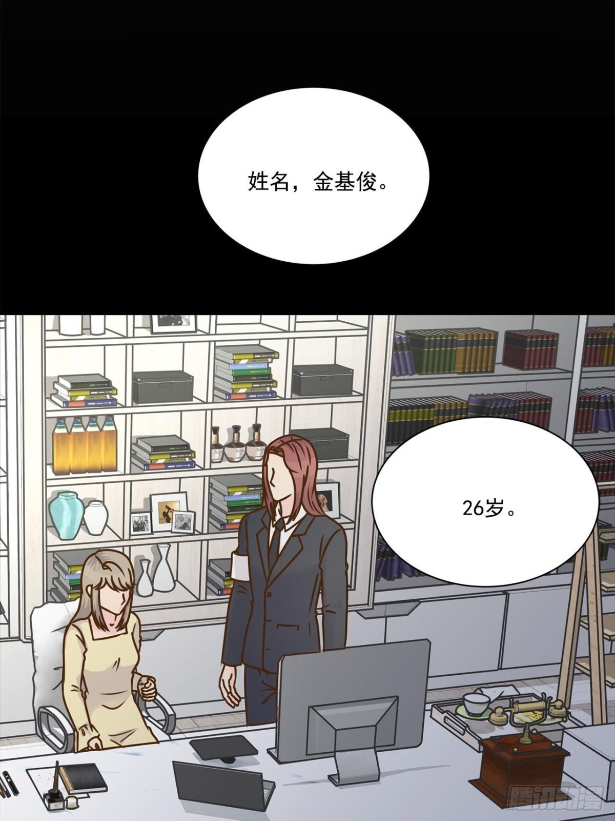 第49话-第50话