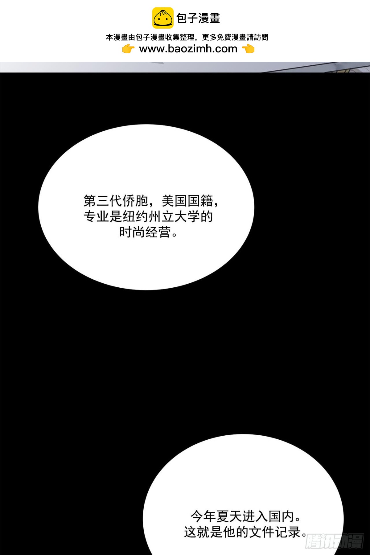 第49话-第50话
