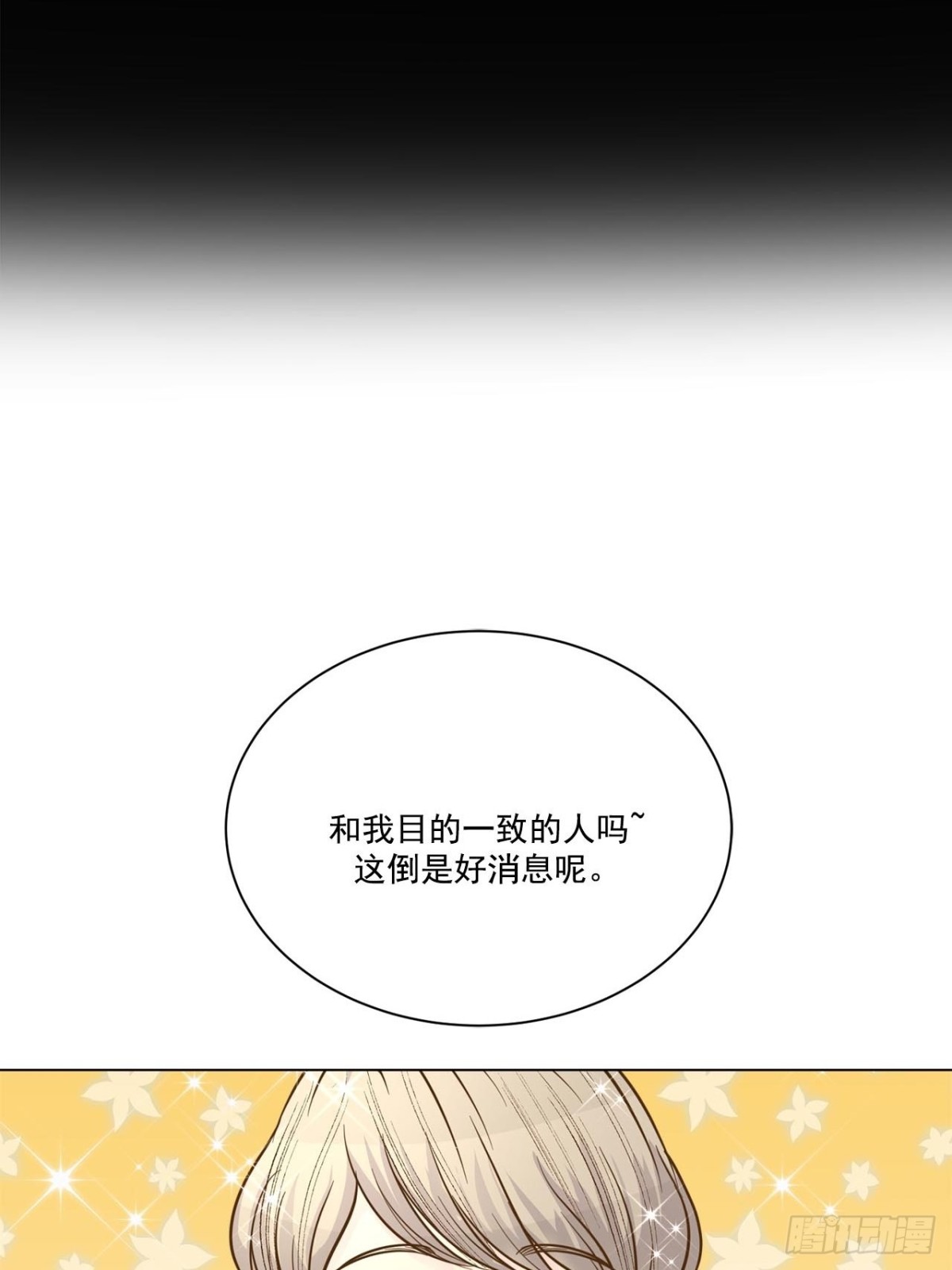 第49话-第50话