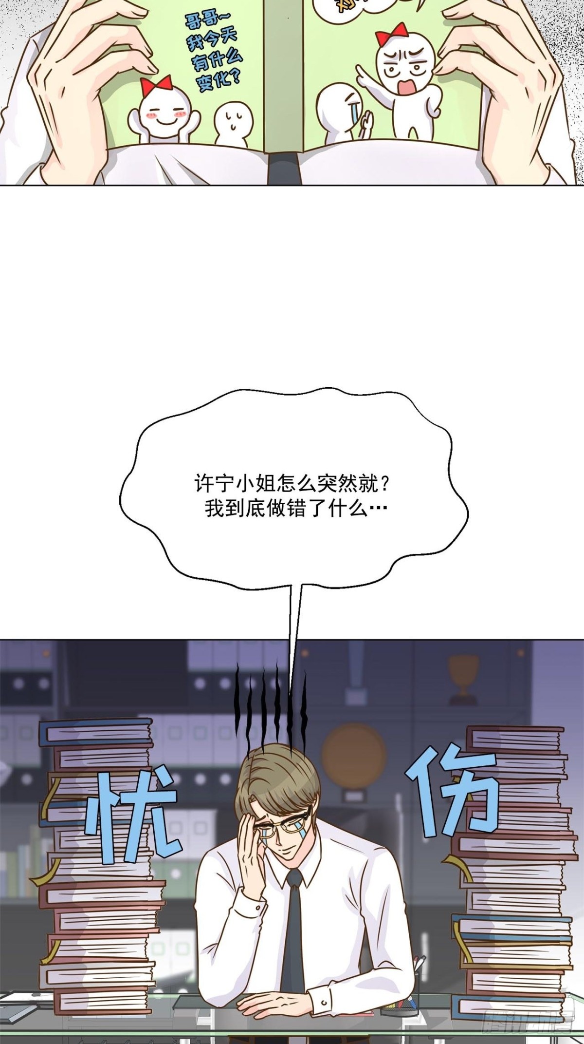 第49话-第50话
