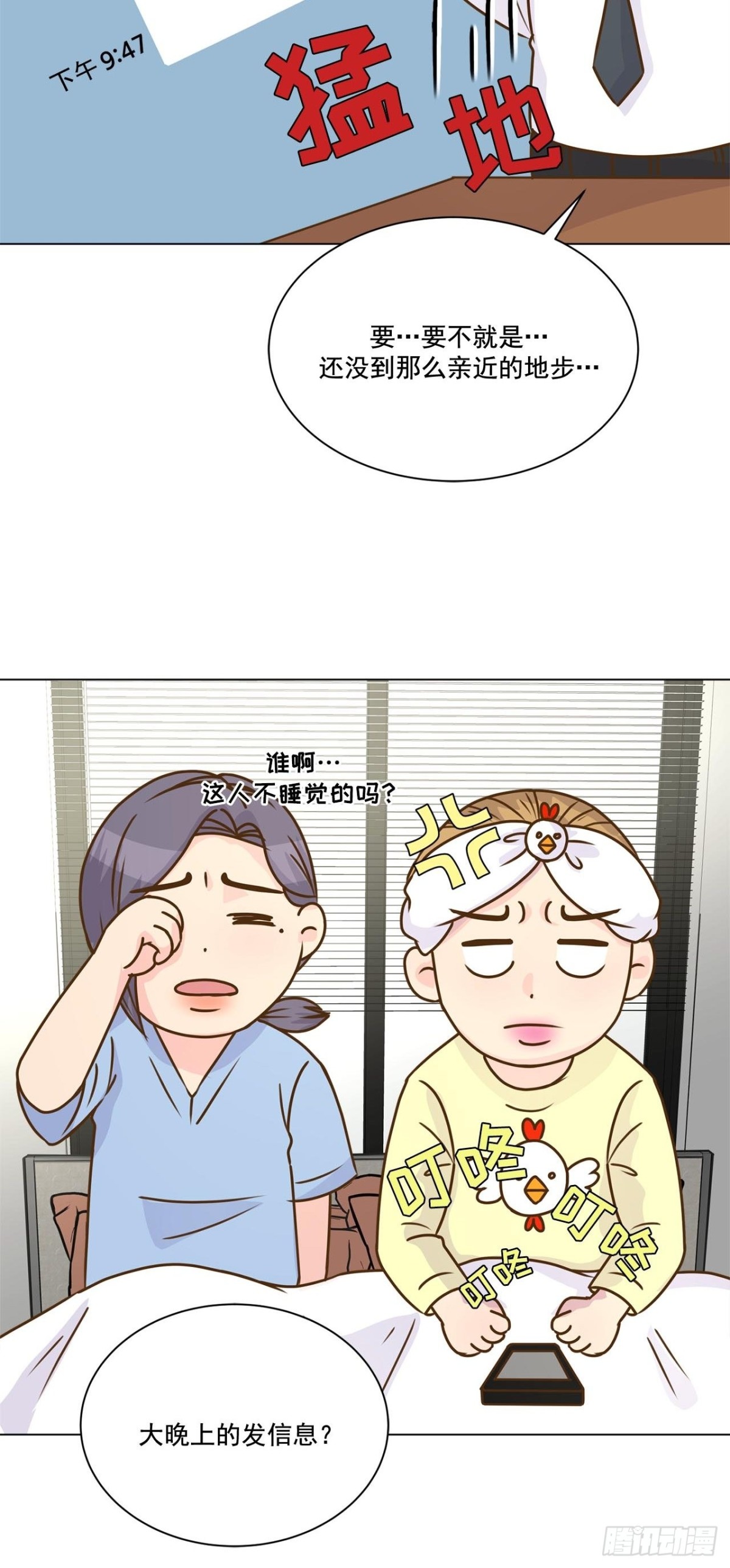 第49话-第50话