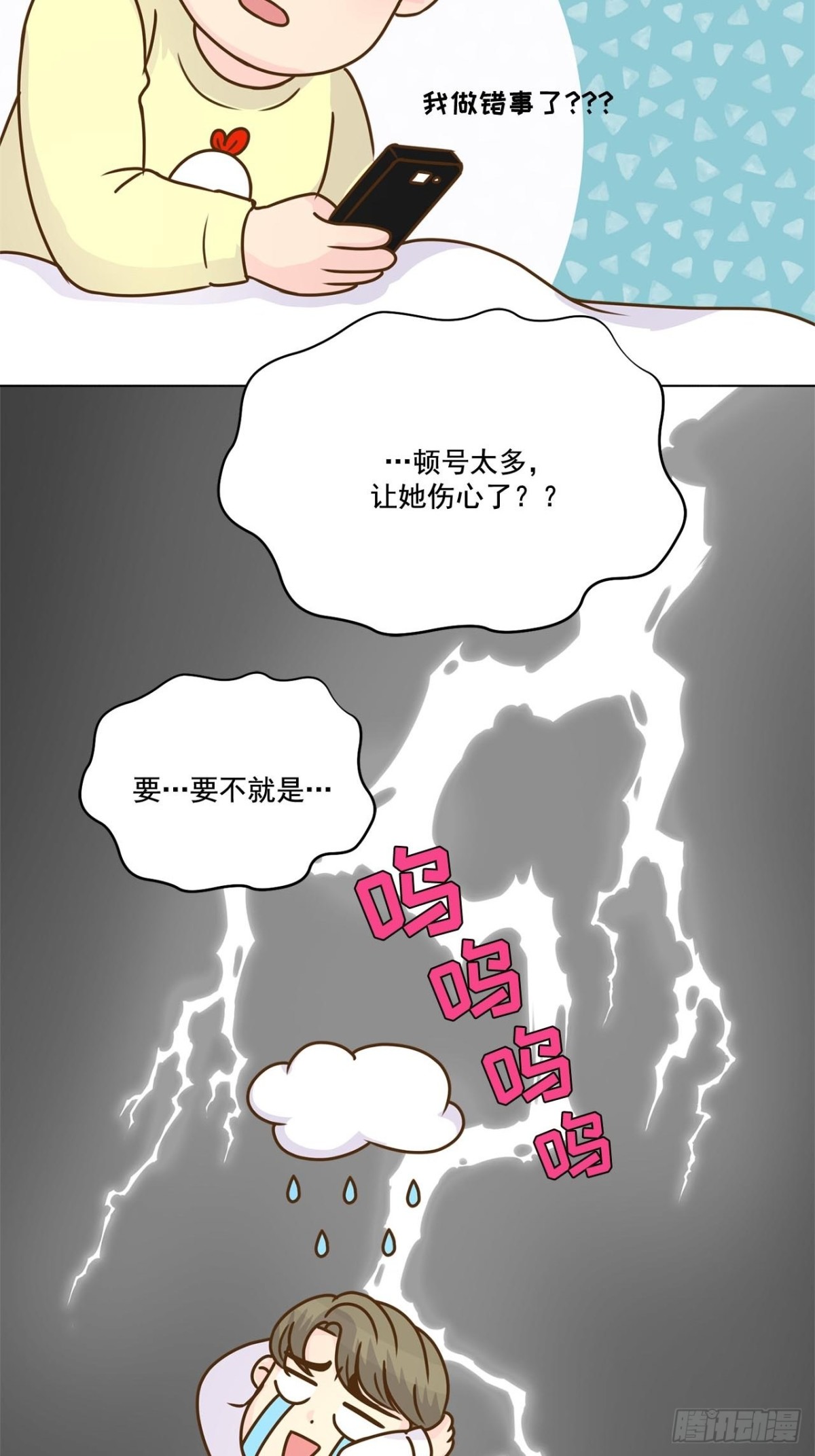 第49话-第50话