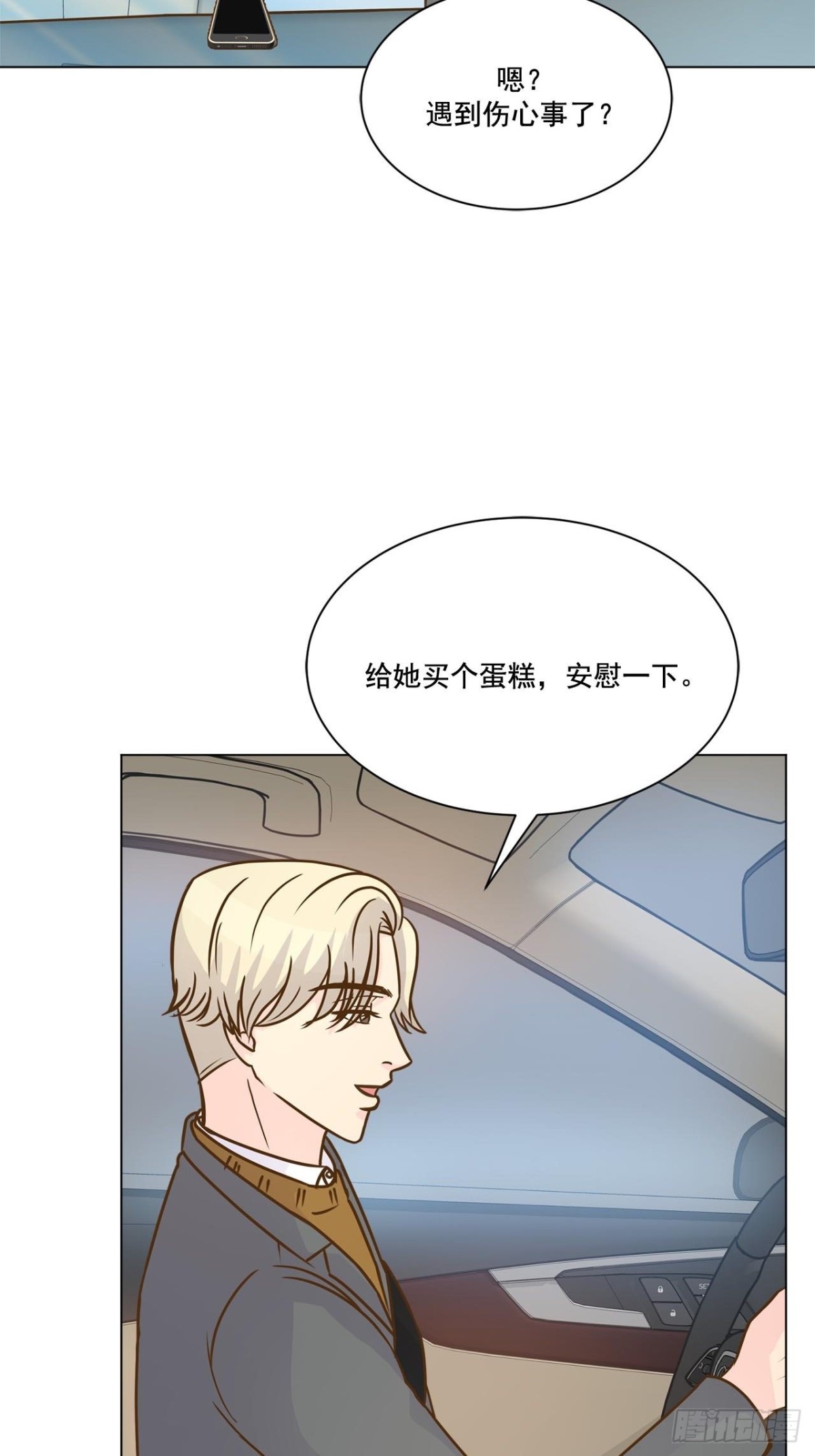 第49话-第50话