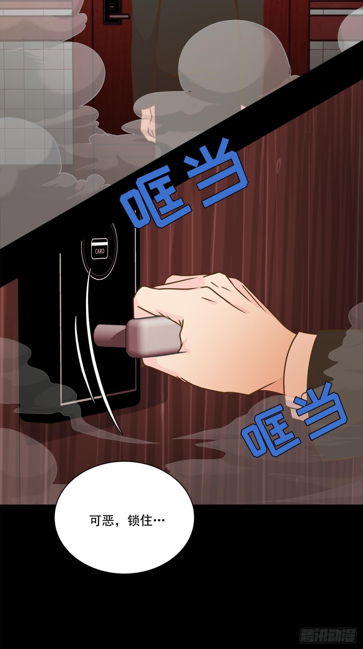 第51话-第52话