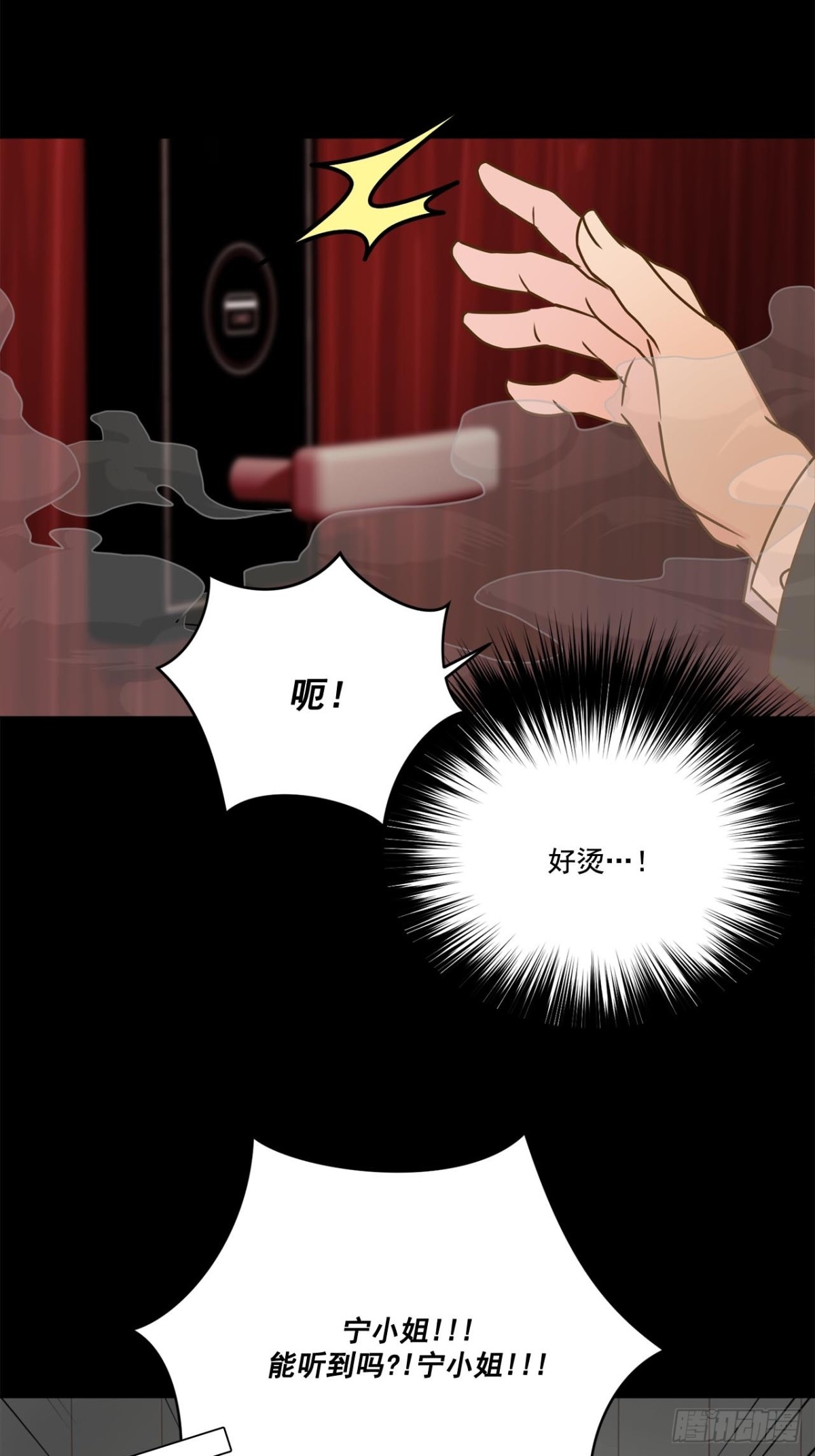 第51话-第52话