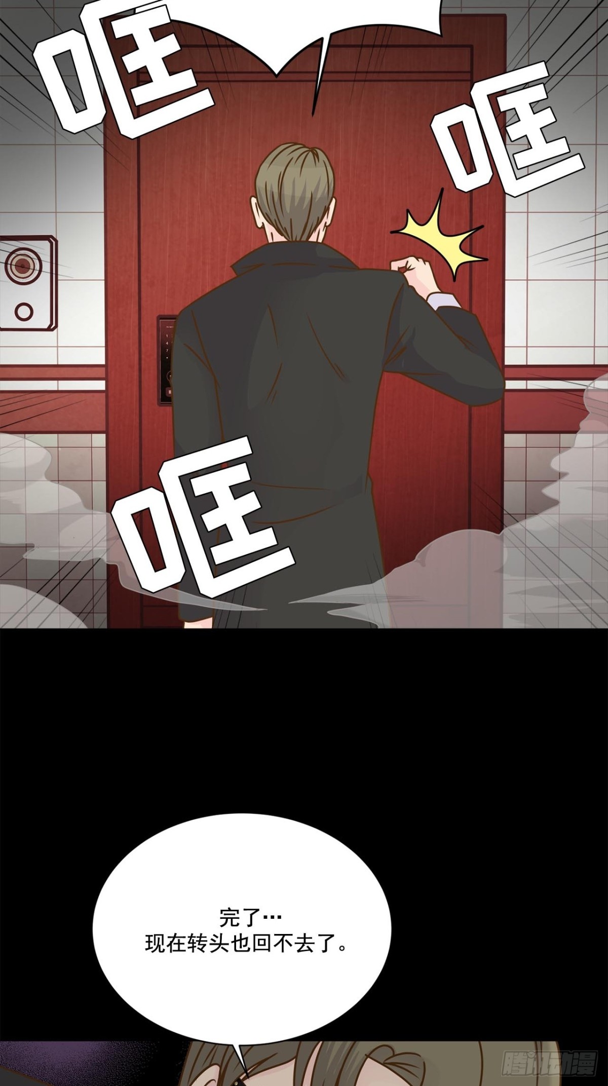 第51话-第52话