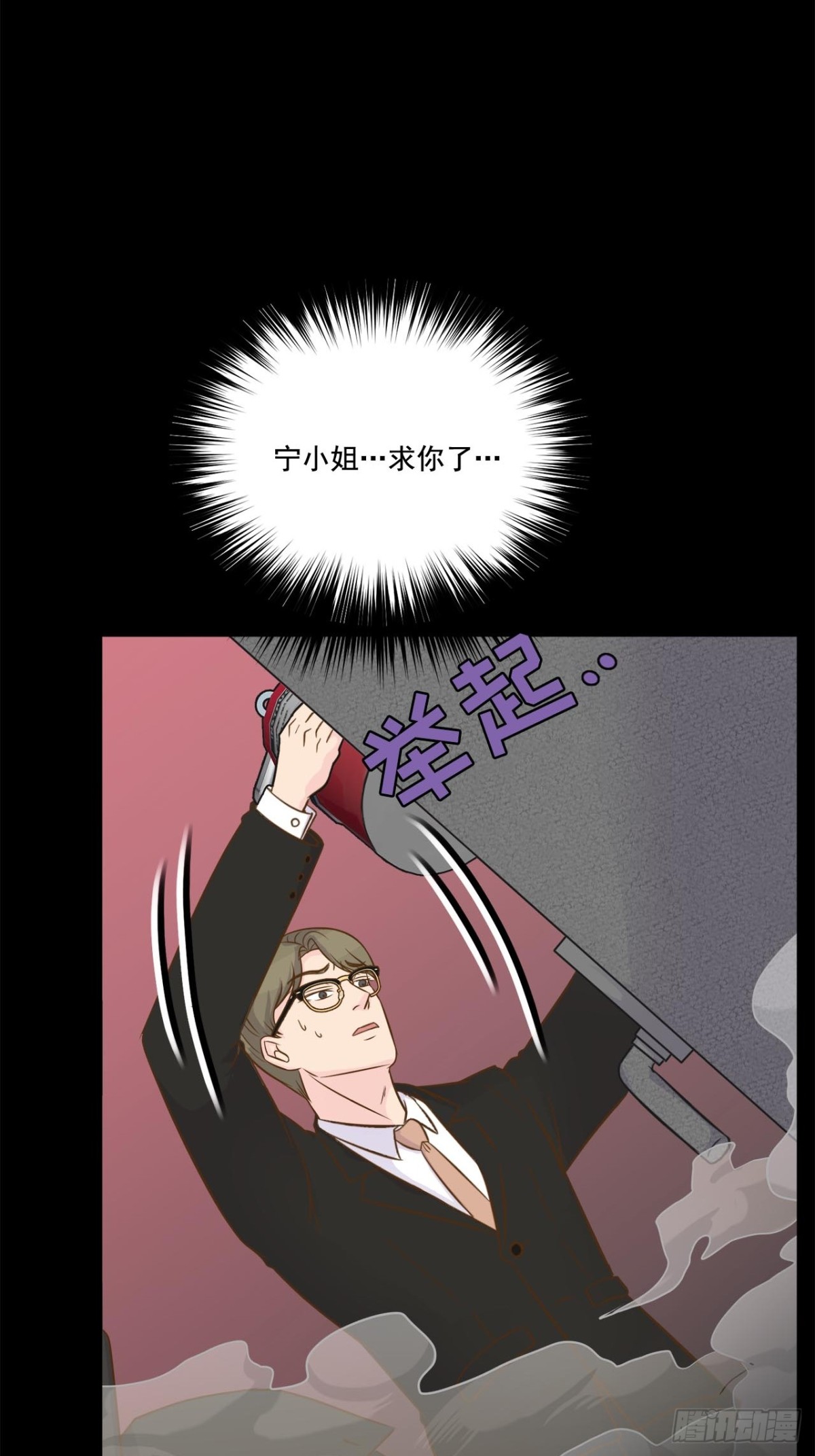 第51话-第52话