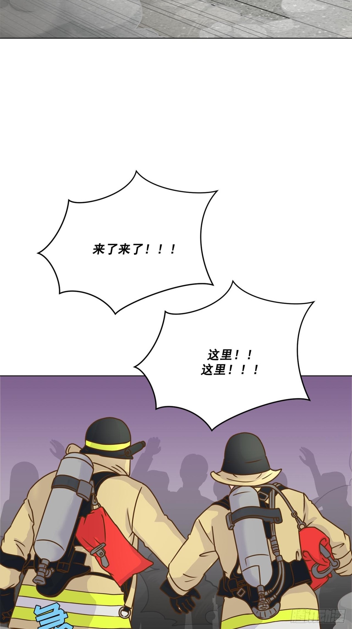 第51话-第52话