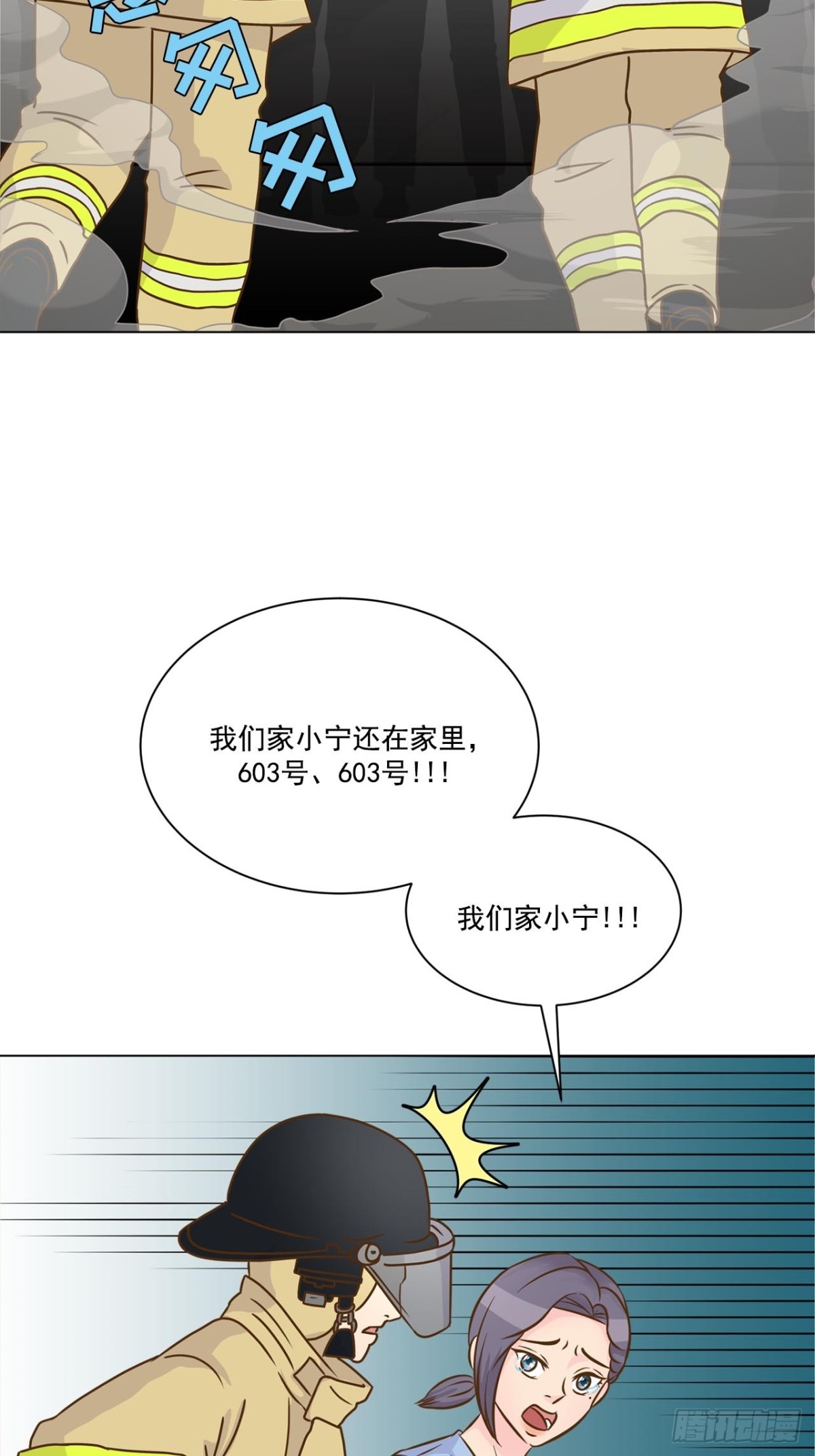 第51话-第52话