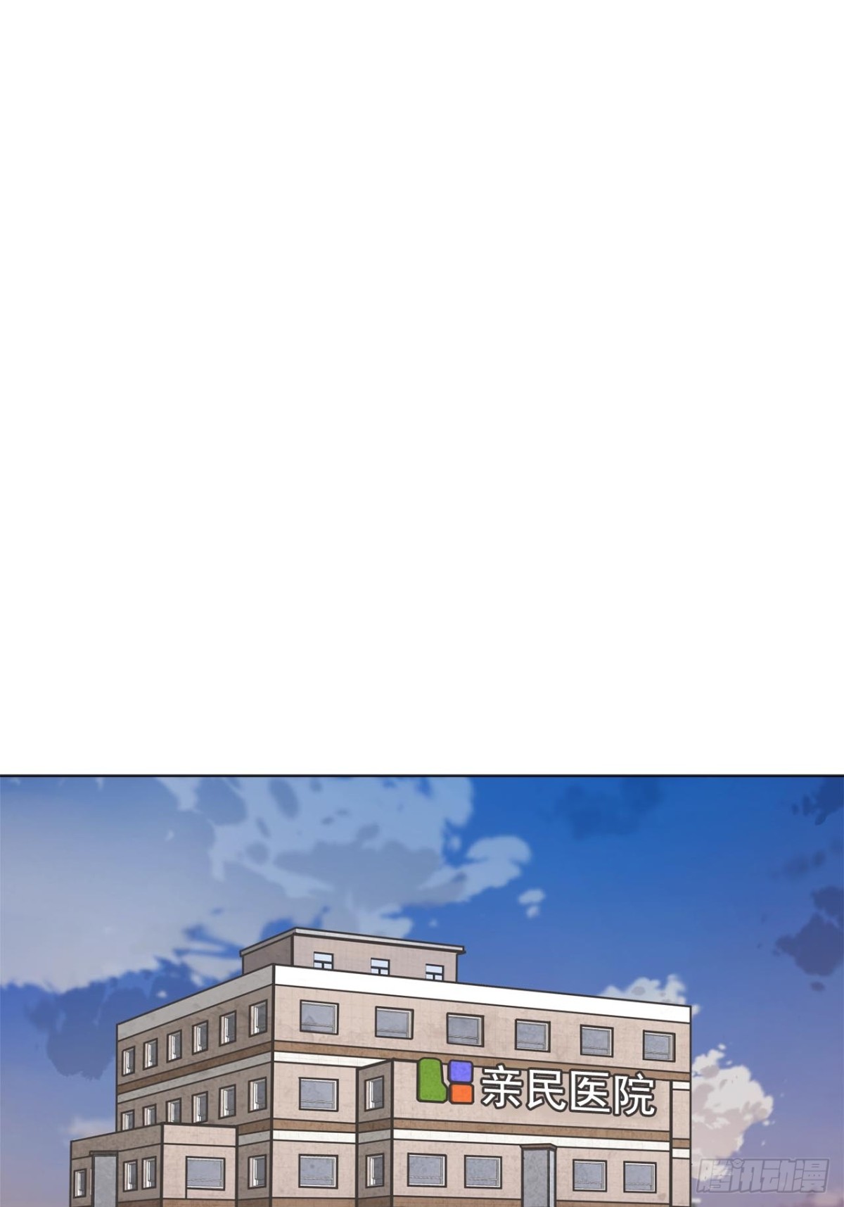 第53话-第54话