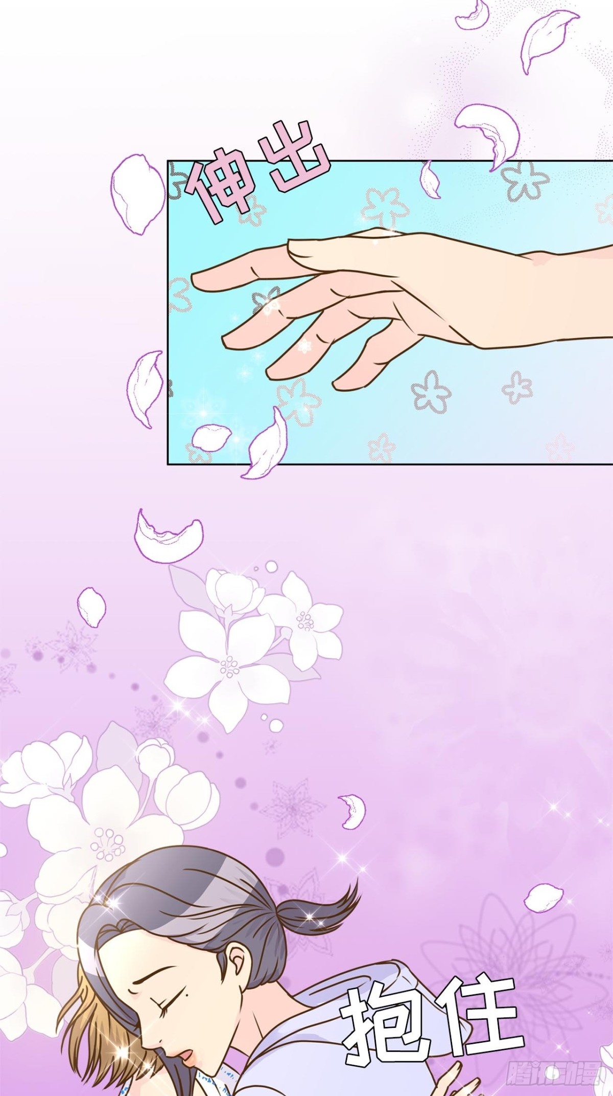 第53话-第54话
