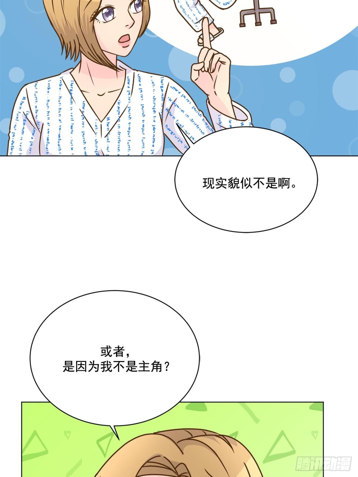 第53话-第54话