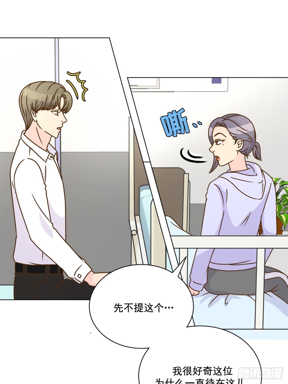 第53话-第54话