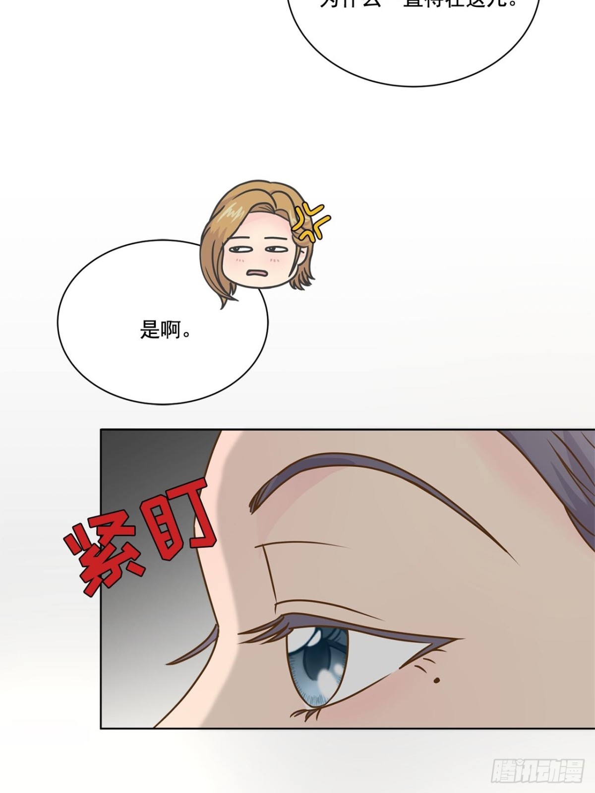 第53话-第54话