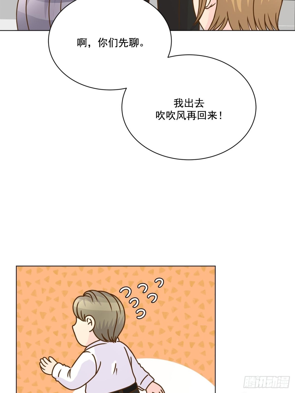 第53话-第54话