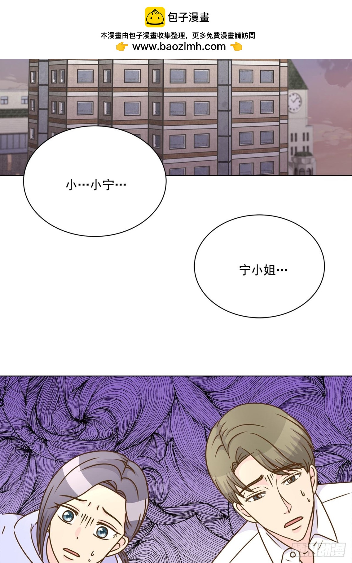 第53话-第54话