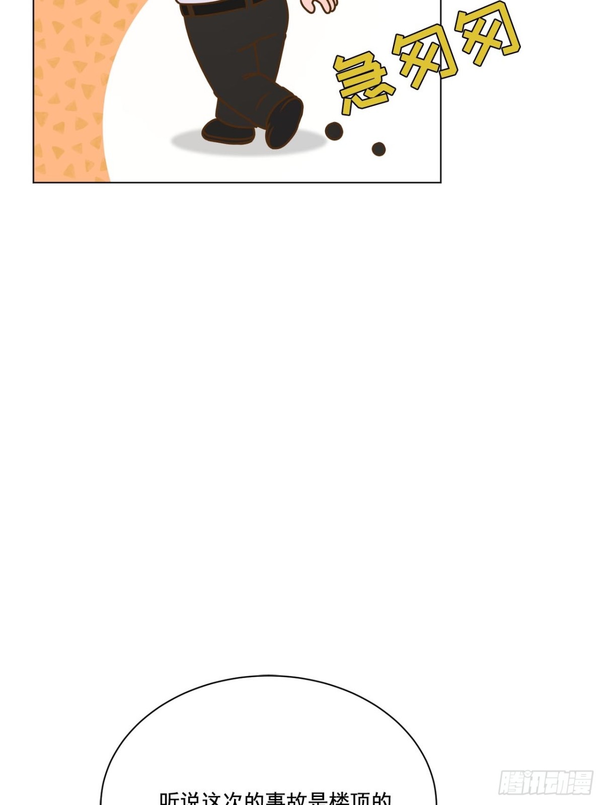 第53话-第54话