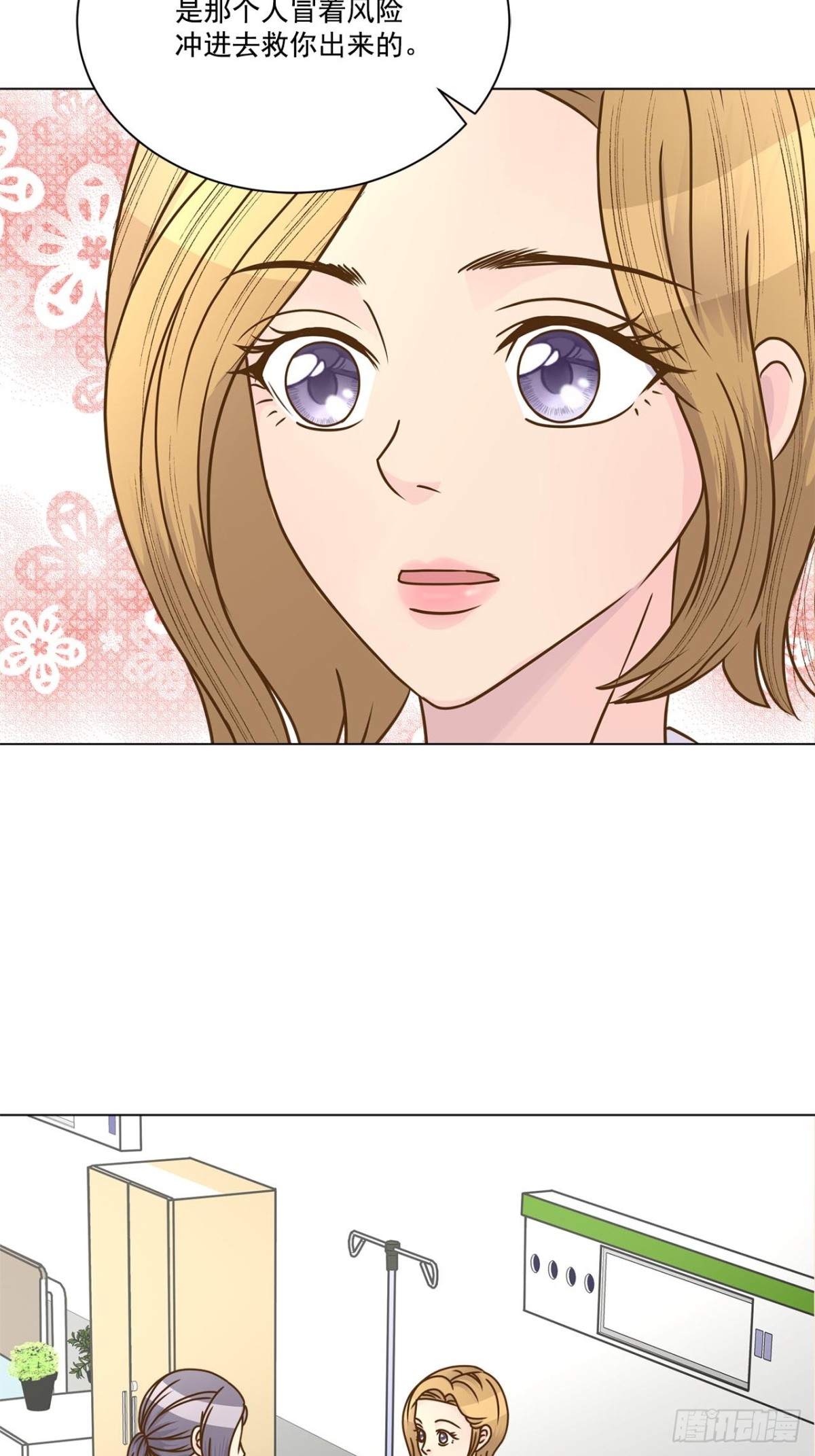 第53话-第54话