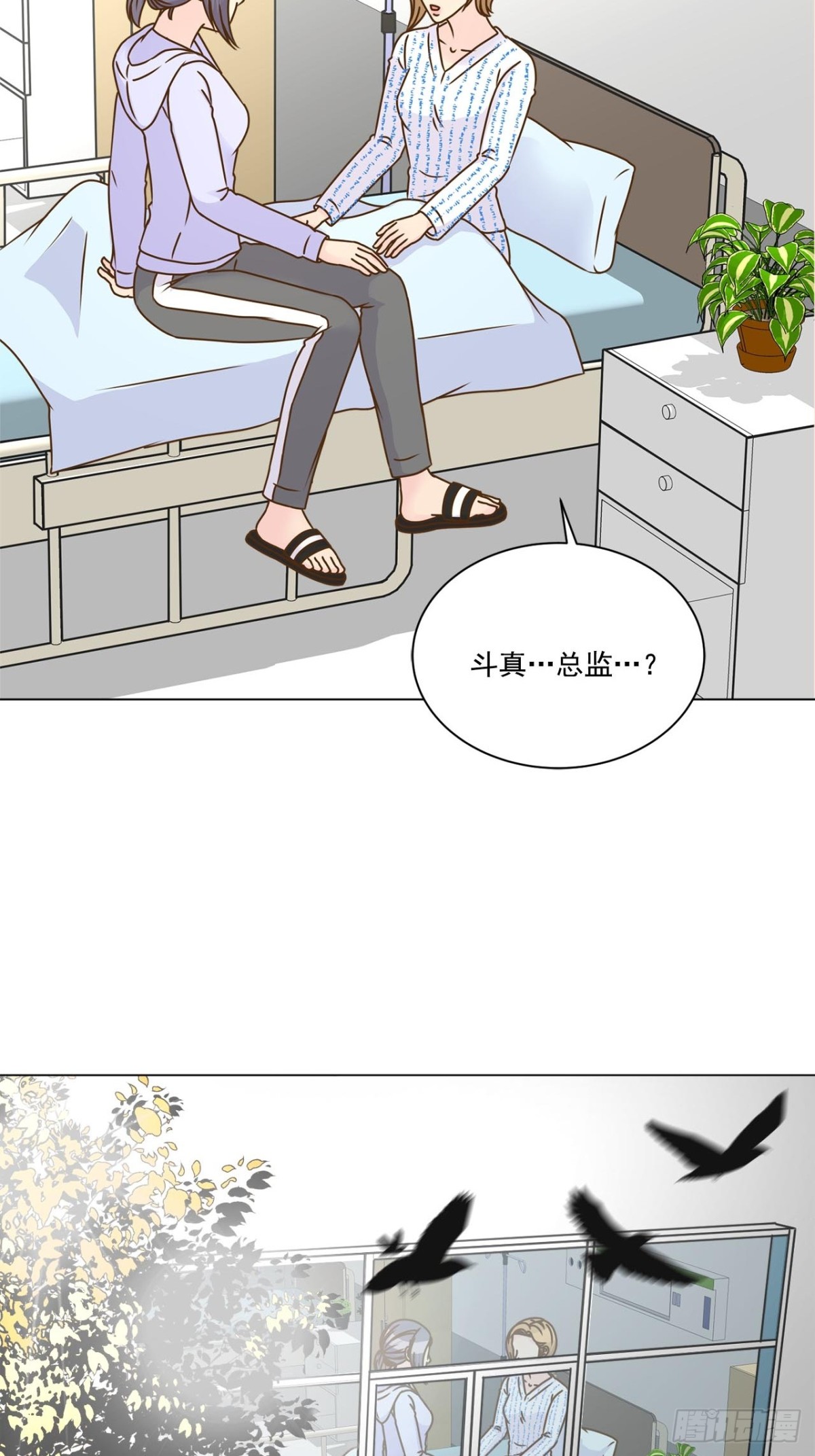 第53话-第54话