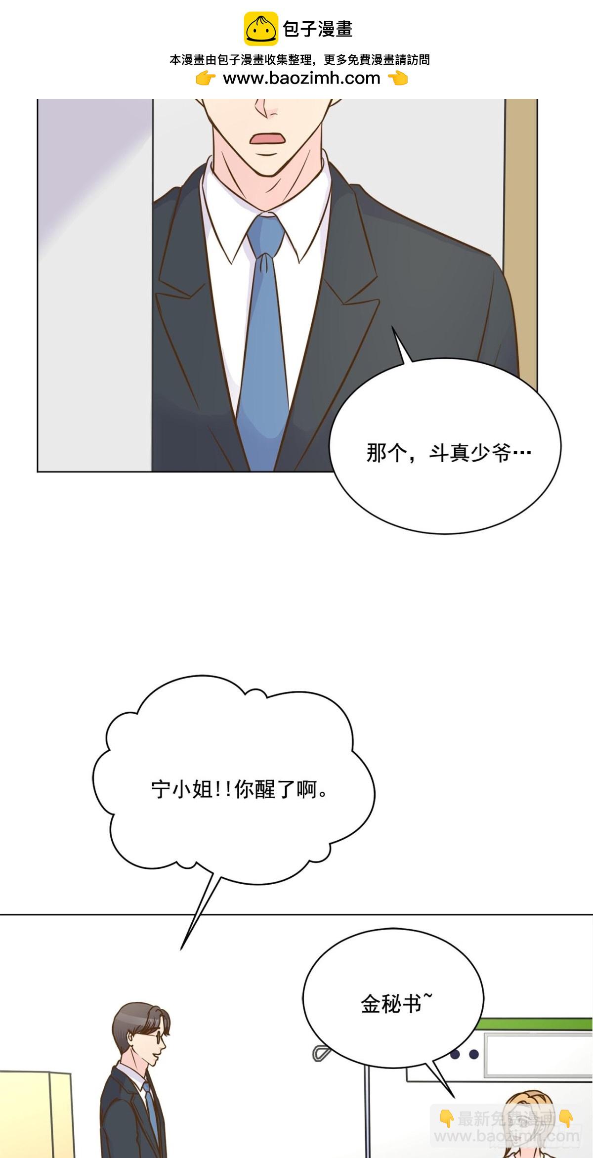 第53话-第54话