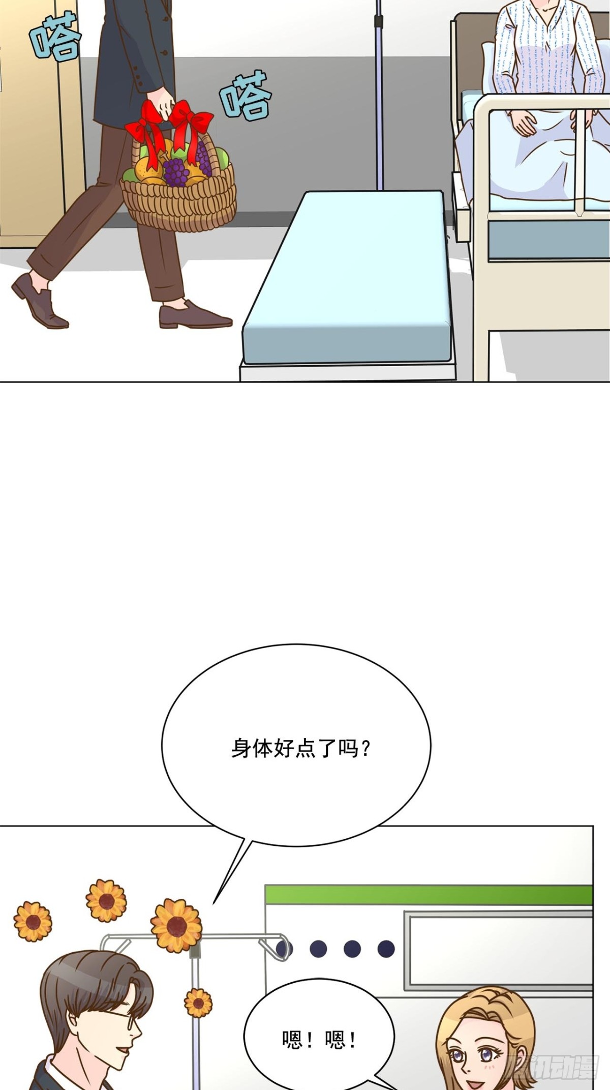 第53话-第54话