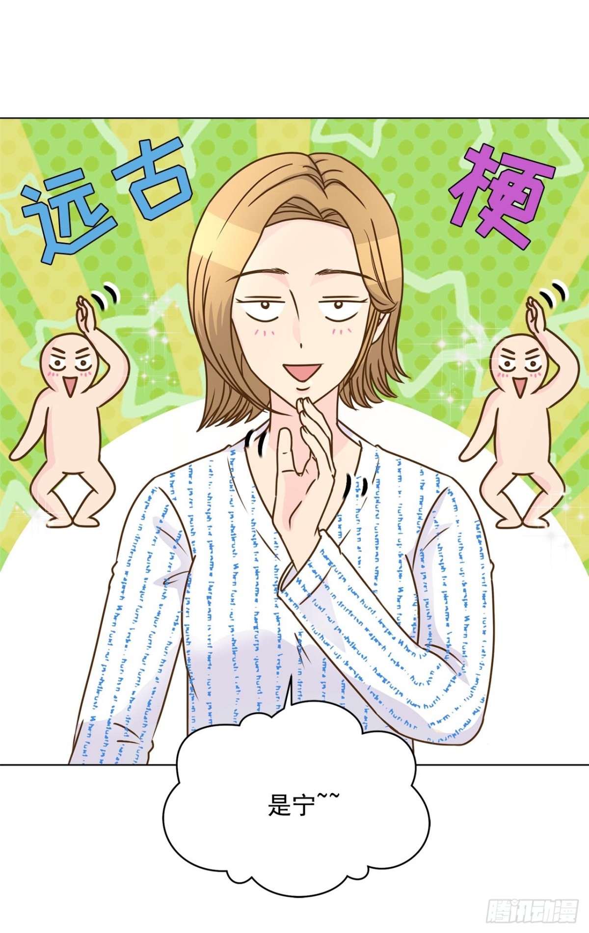 第53话-第54话