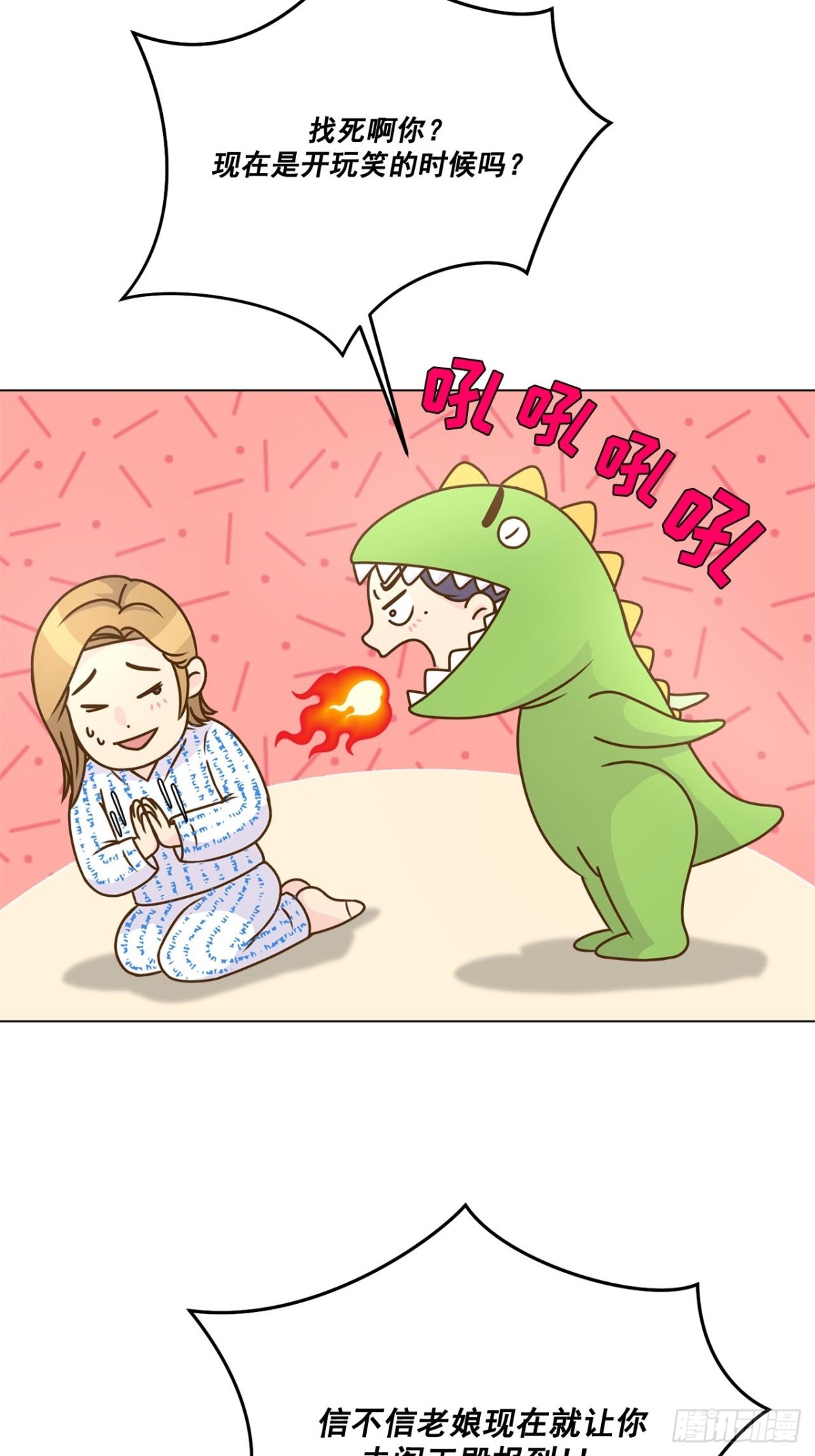 第53话-第54话