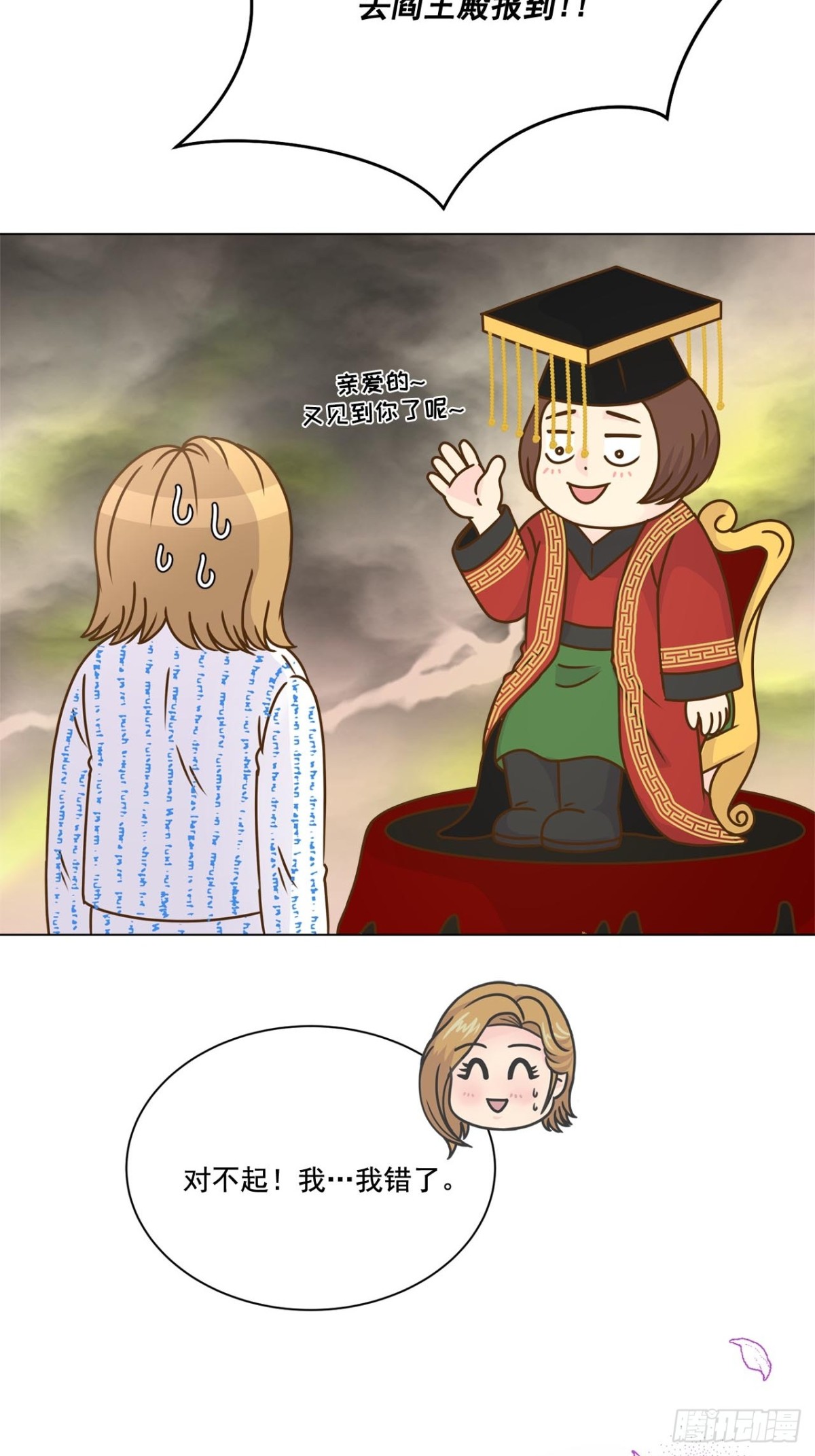 第53话-第54话