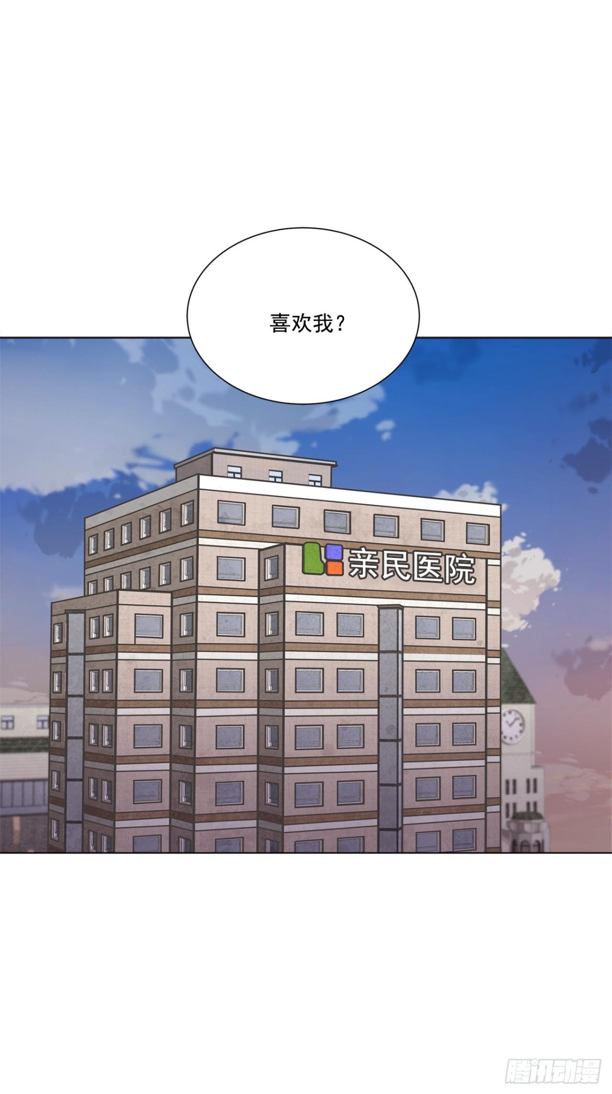第55话-第56话