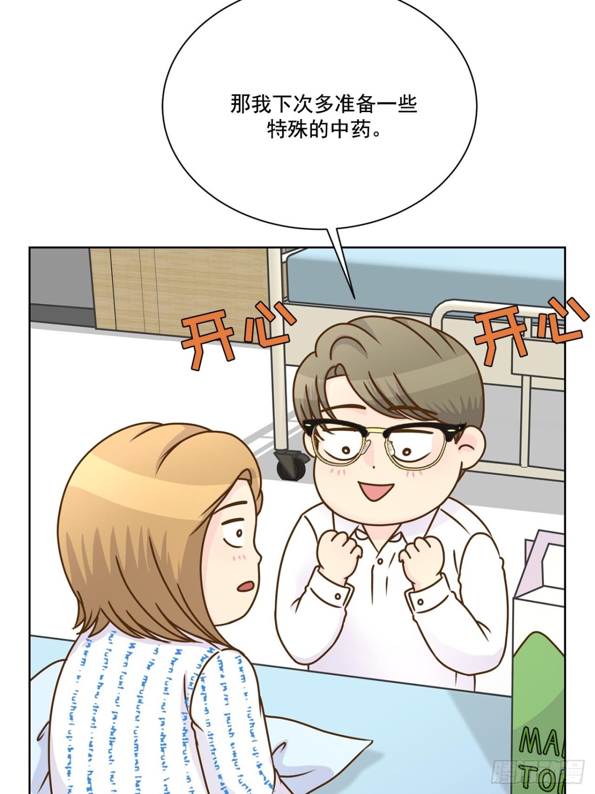 第55话-第56话