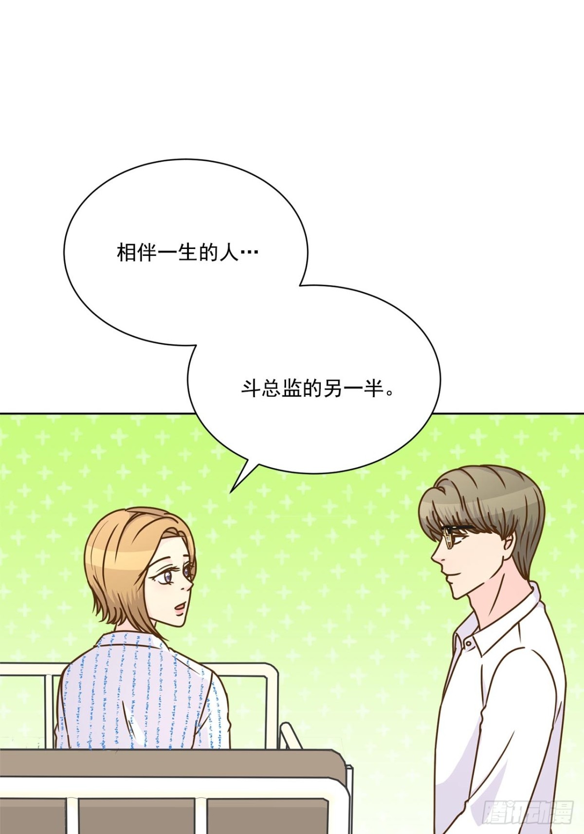 第55话-第56话