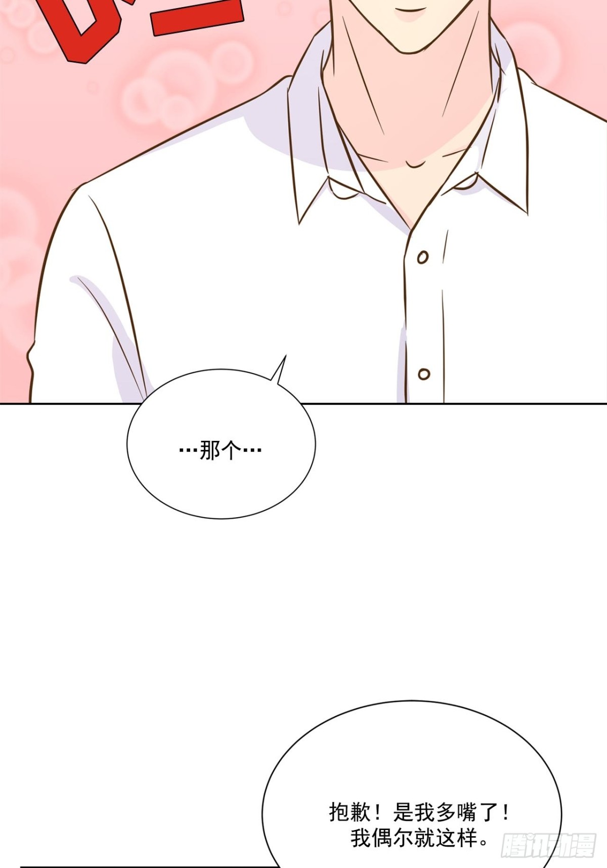 第55话-第56话