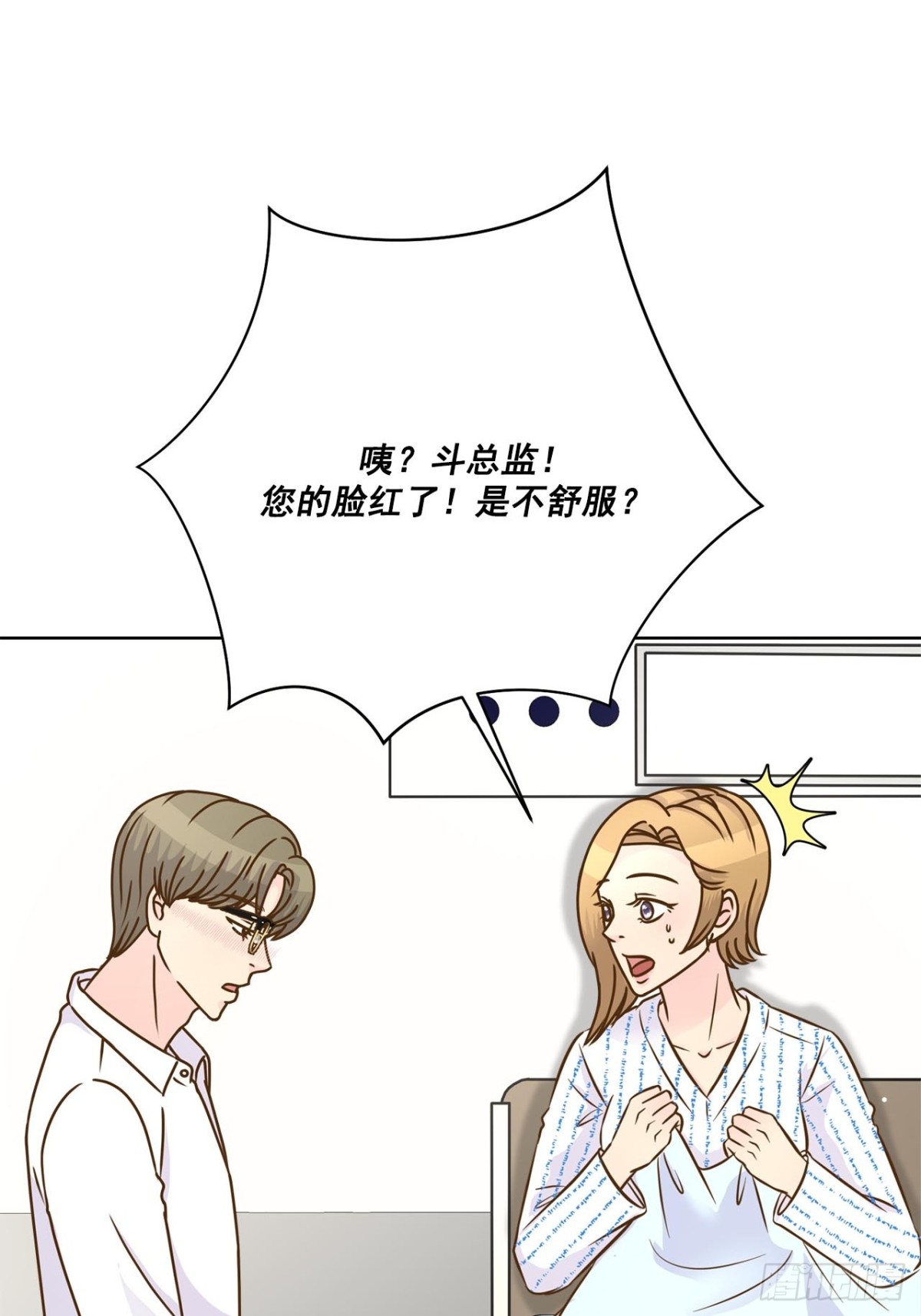 第55话-第56话