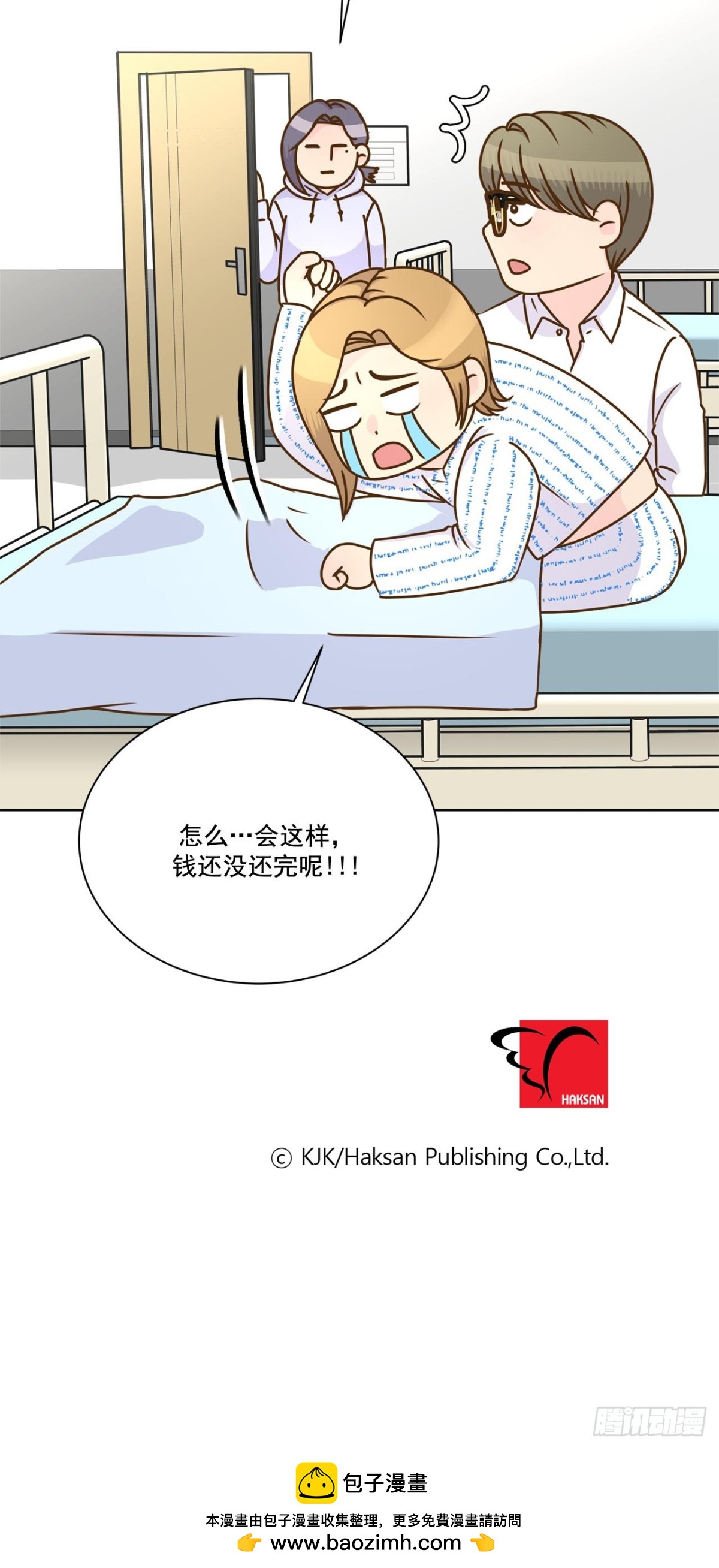 第55话-第56话