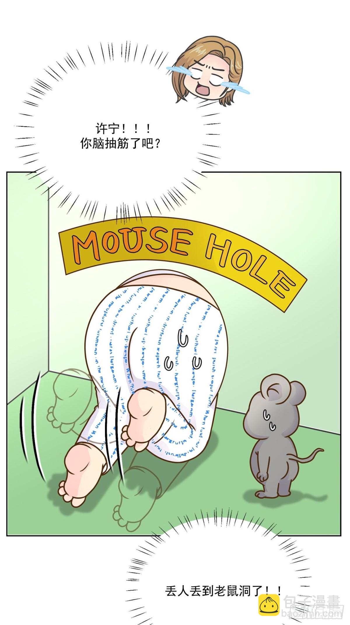 第55话-第56话