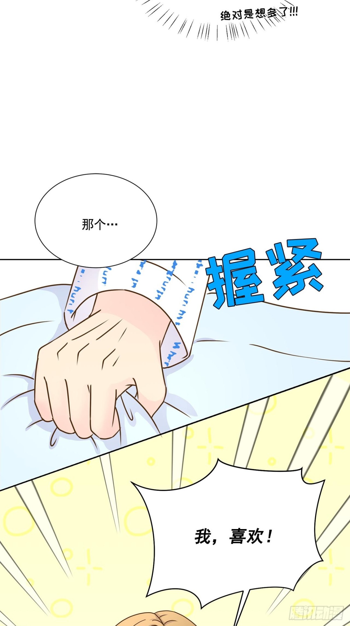 第55话-第56话