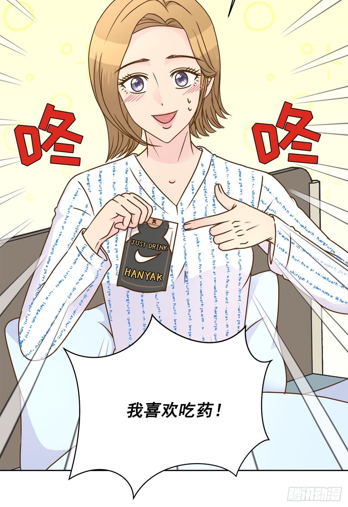 第55话-第56话