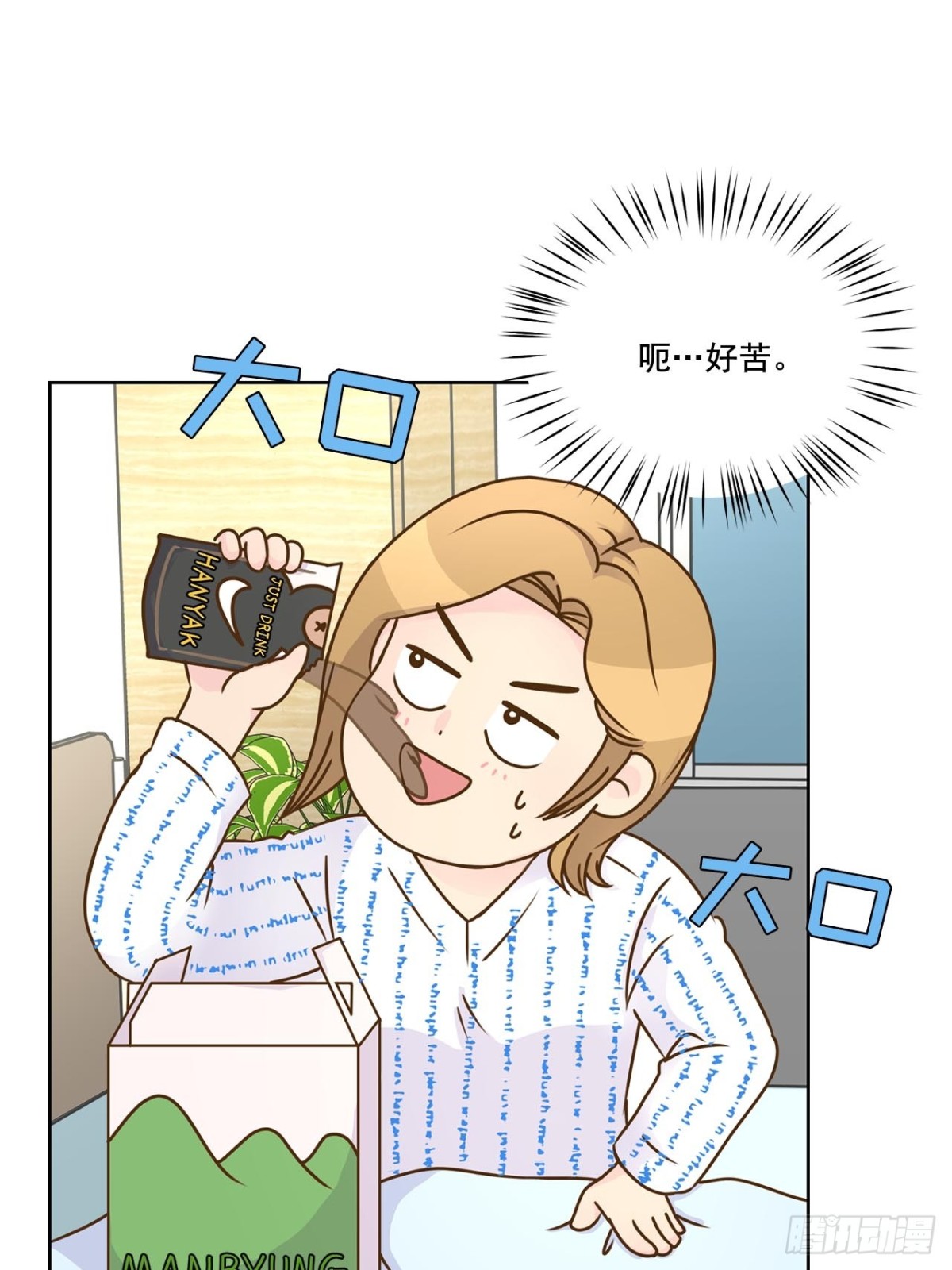 第55话-第56话