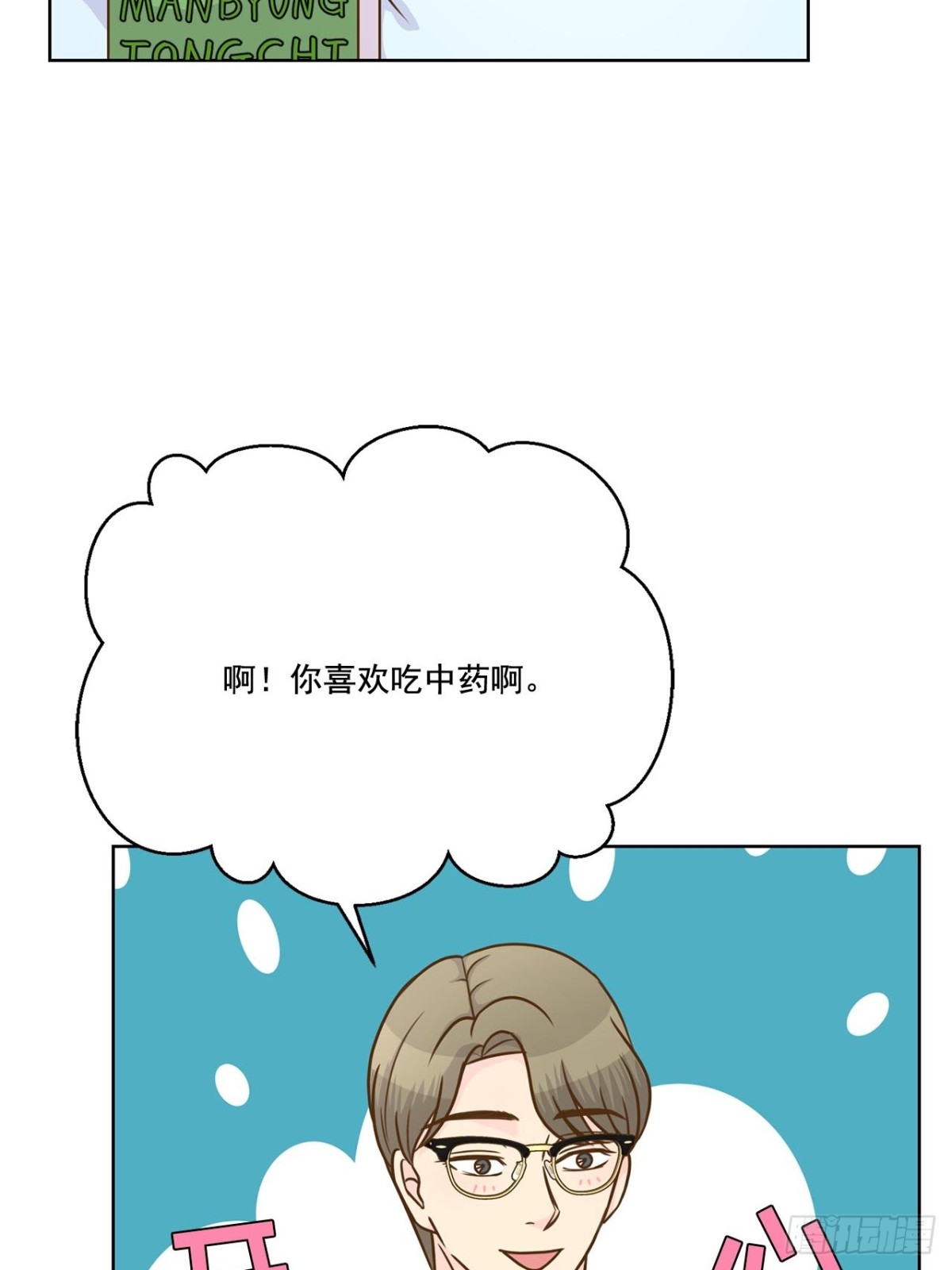 第55话-第56话