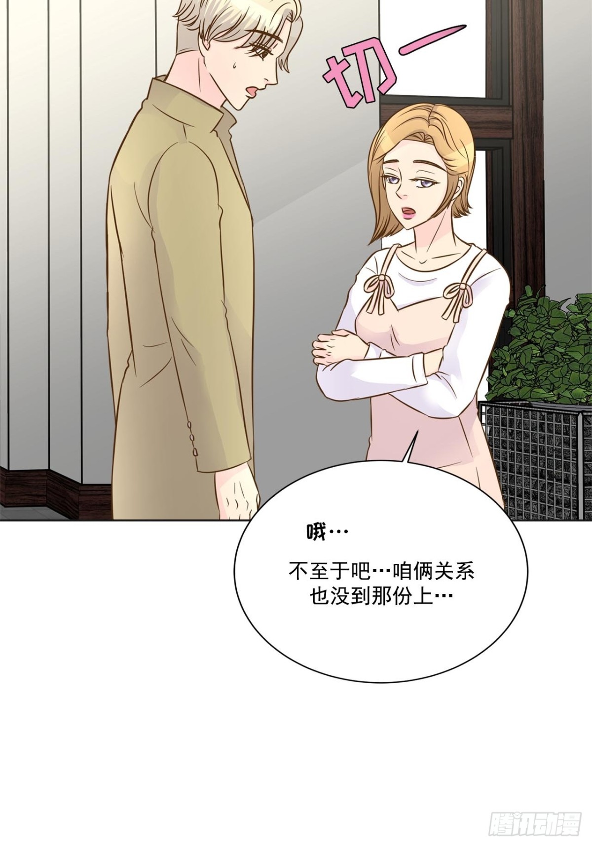第57话-第58话