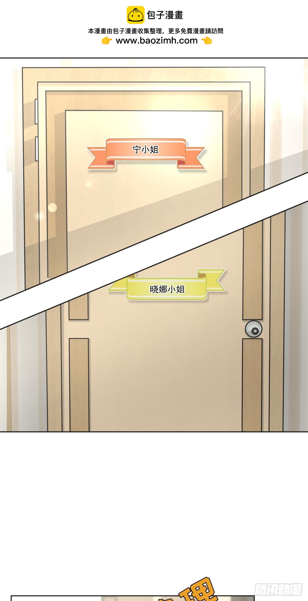 第57话-第58话