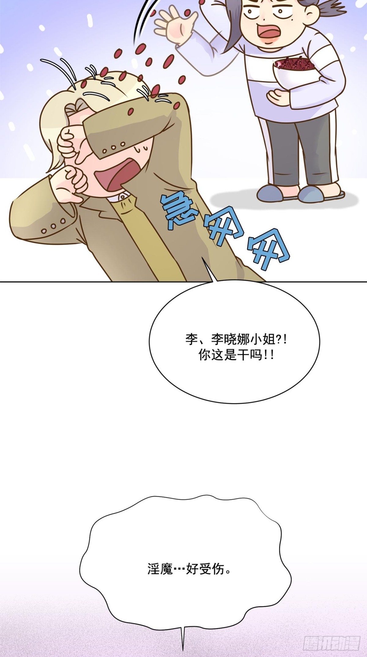 第57话-第58话